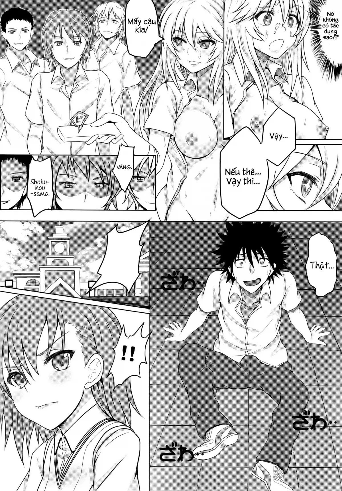 HentaiVN.net - Ảnh 10 - MikoMisa to Fukou na Otoko [みこみさと不幸な男] - Chap 1