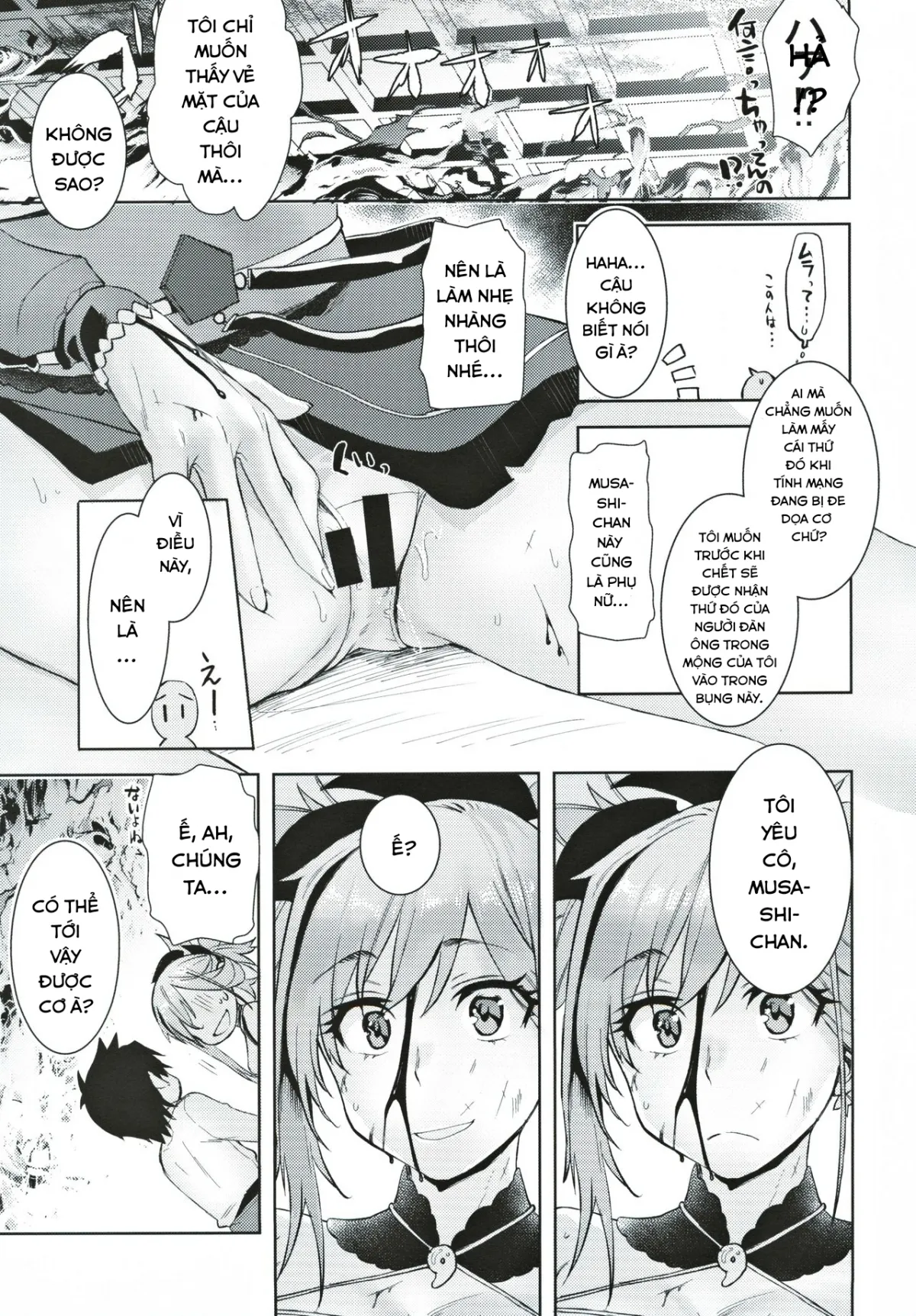 HentaiVN.net - Ảnh 17 - Musashi Kouen [武蔵香艶] - Chap 1