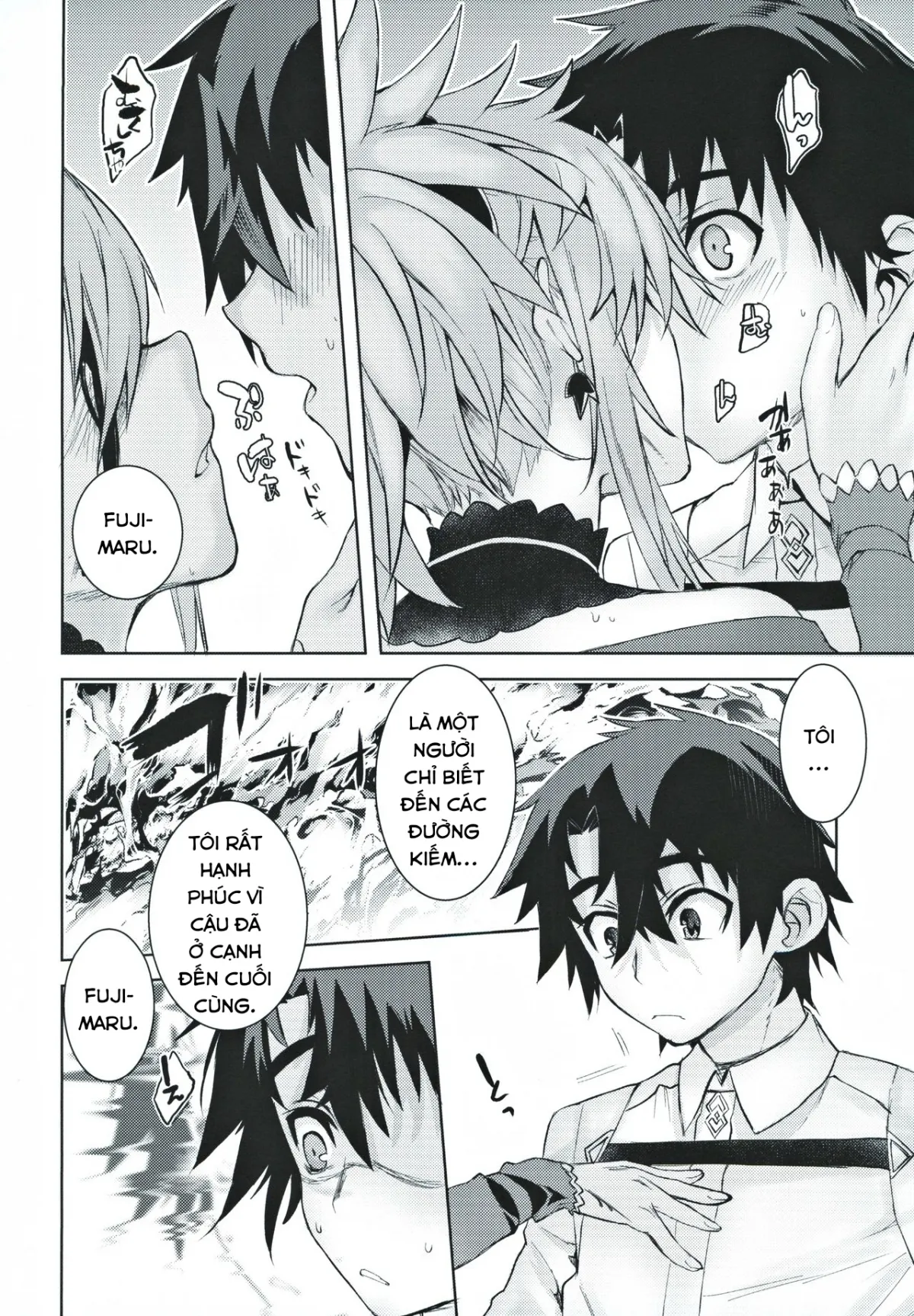 HentaiVN.net - Ảnh 22 - Musashi Kouen [武蔵香艶] - Chap 1