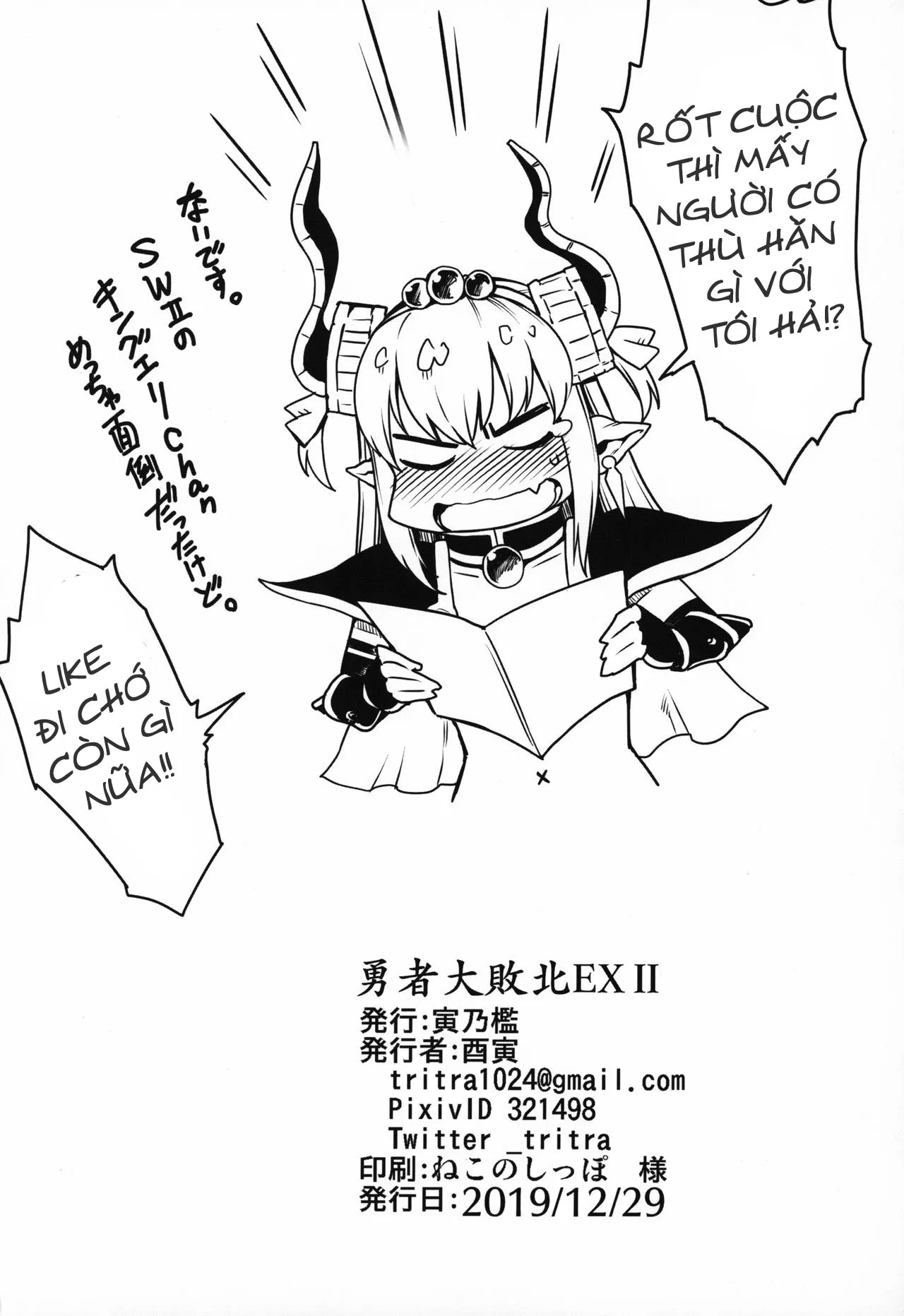 HentaiVN.net - Ảnh 18 - Yuusha Daihaiboku EX II - Chap 1