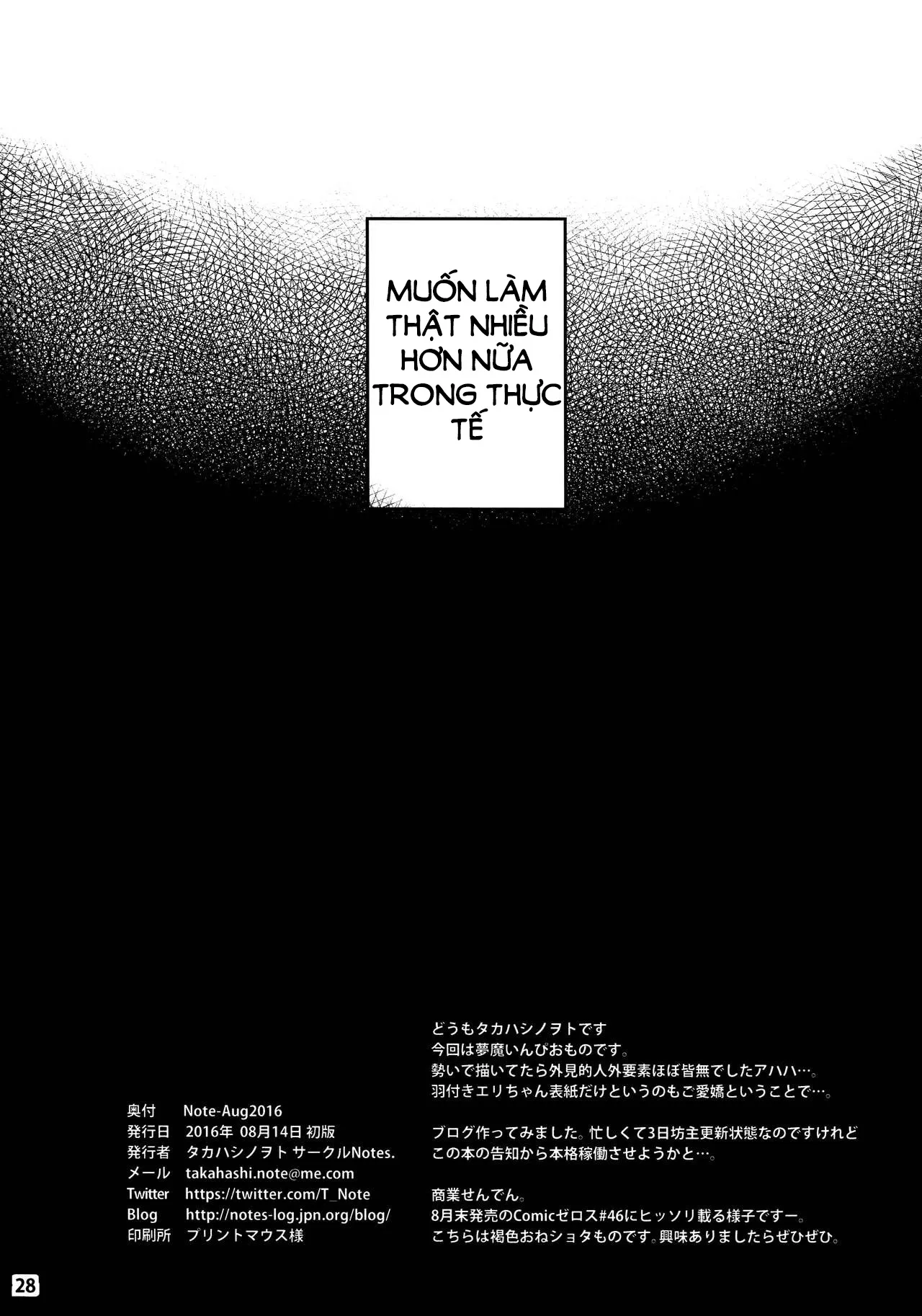 HentaiVN.net - Ảnh 30 - Note-Aug2016 - Chap 1