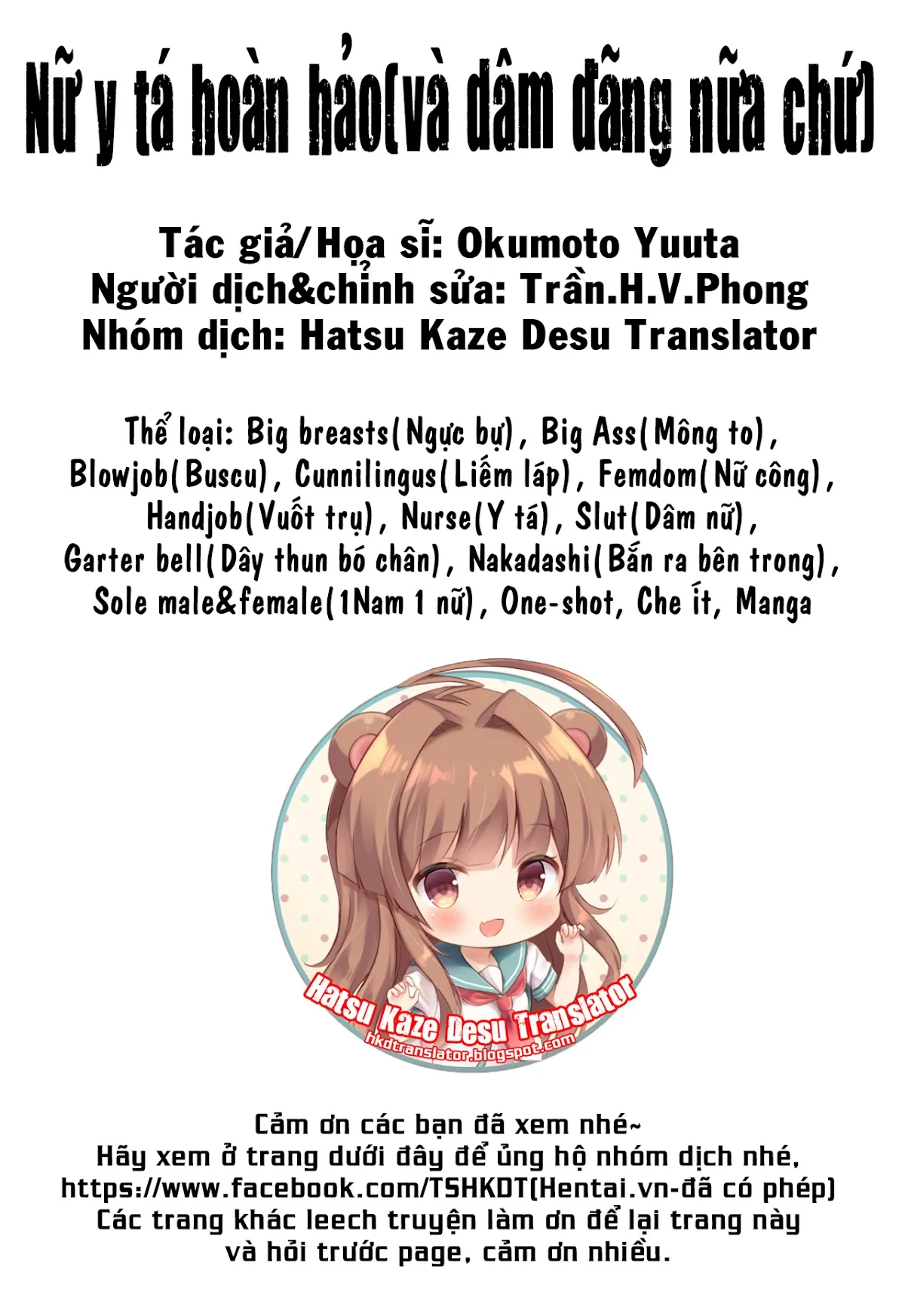 HentaiVN.net - Ảnh 17 - Perfect Nurse Call [Nữ y tá hoàn hảo (và dâm đãng nữa chứ)] - Chap 1