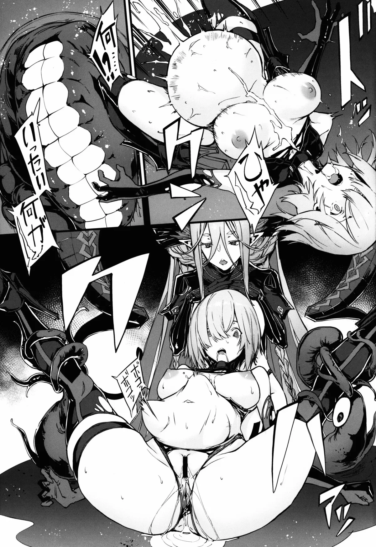 HentaiVN.net - Ảnh 13 - Bad End Catharsis Vol. 12 - Chap 1