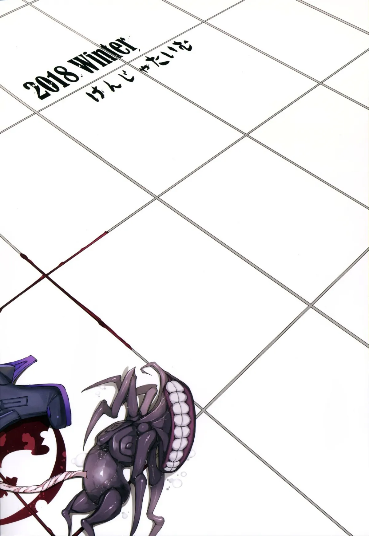HentaiVN.net - Ảnh 19 - Bad End Catharsis Vol. 12 - Chap 1