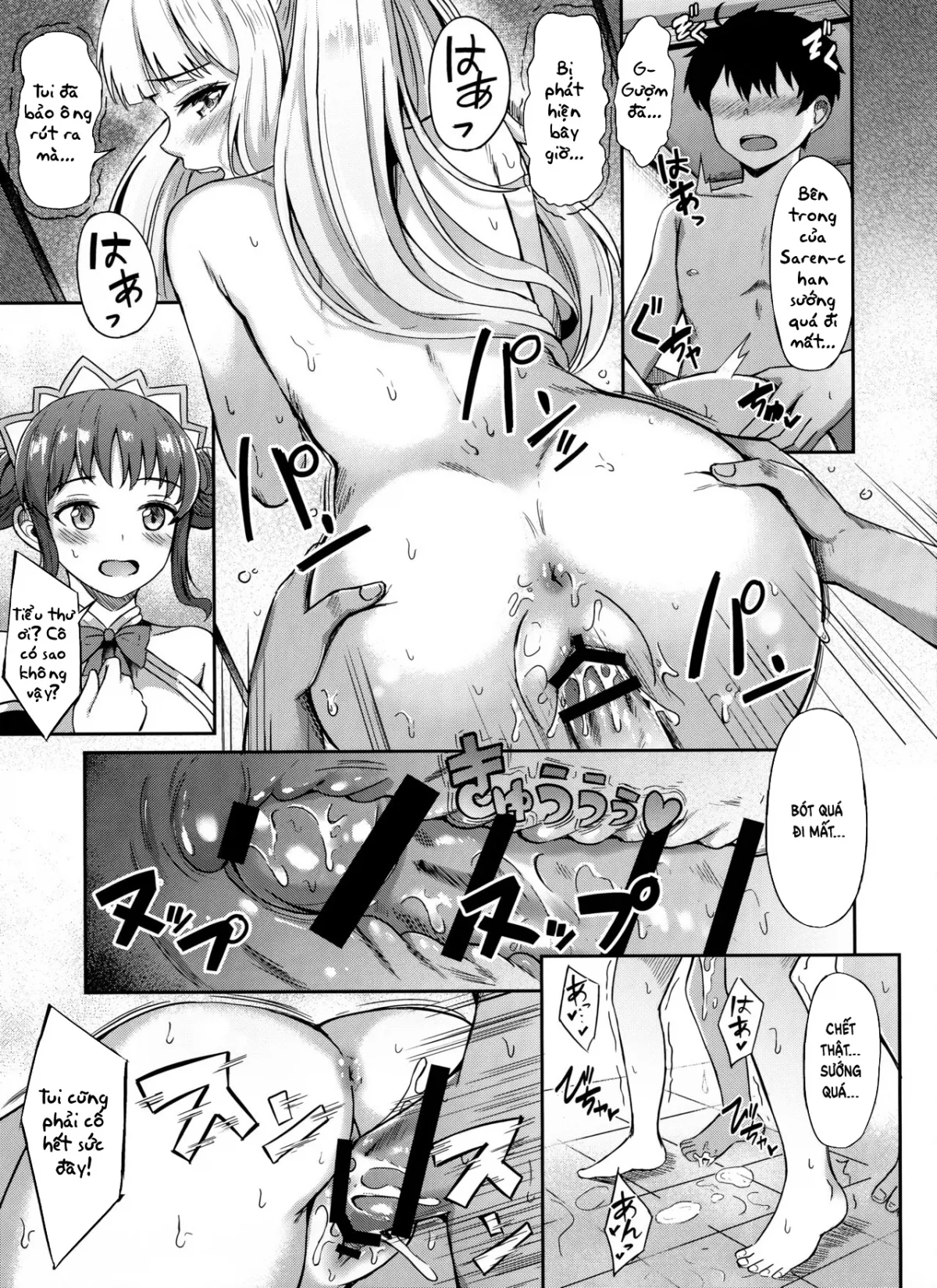 HentaiVN.net - Ảnh 17 - Saren no Himitsu Rendezvous - Chap 1