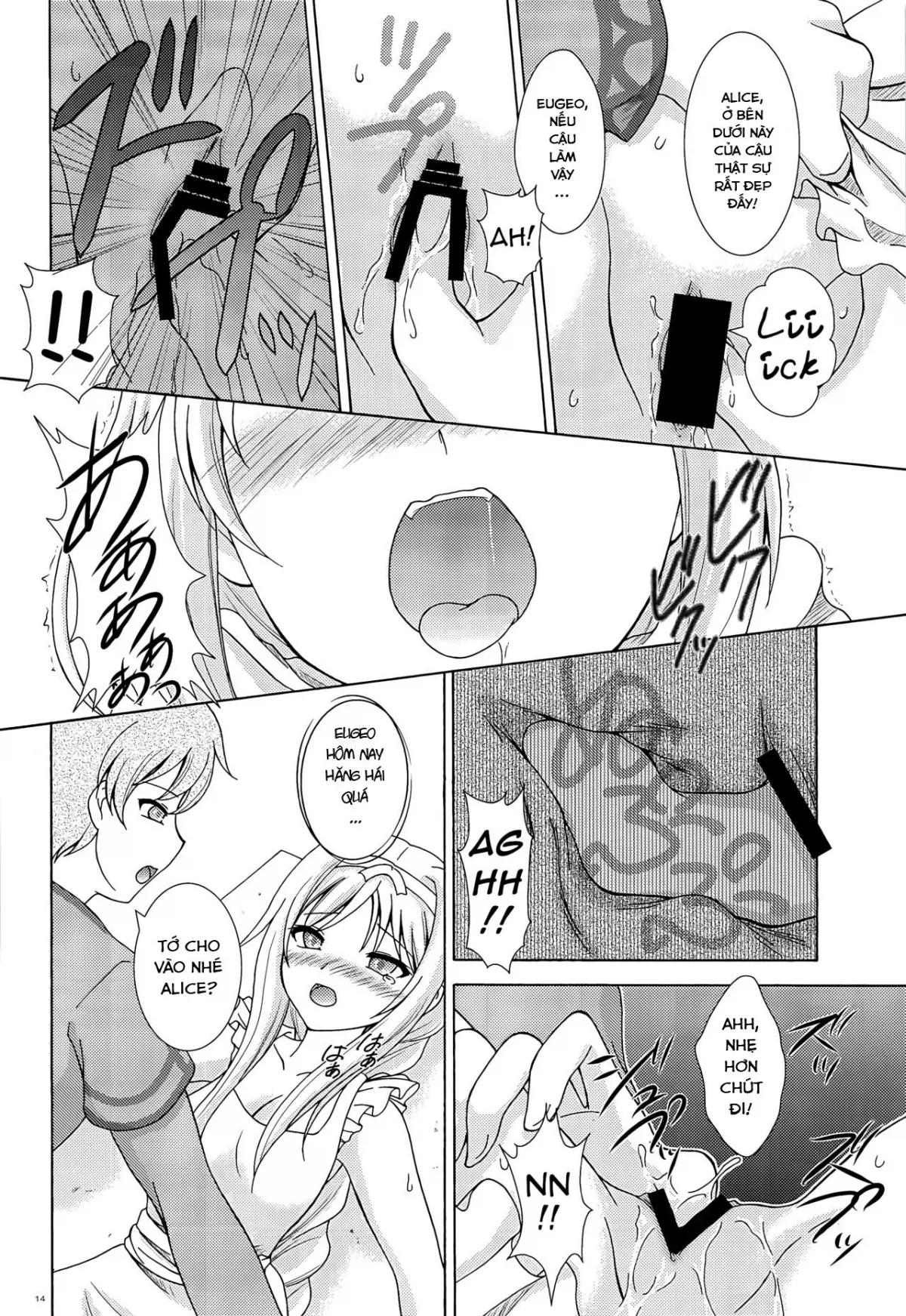 HentaiVN.net - Ảnh 13 - Yume no Nuki no Alice (Sword Art Online) [Yume No Kuni No Alice ~The Another World~] - Chap 1
