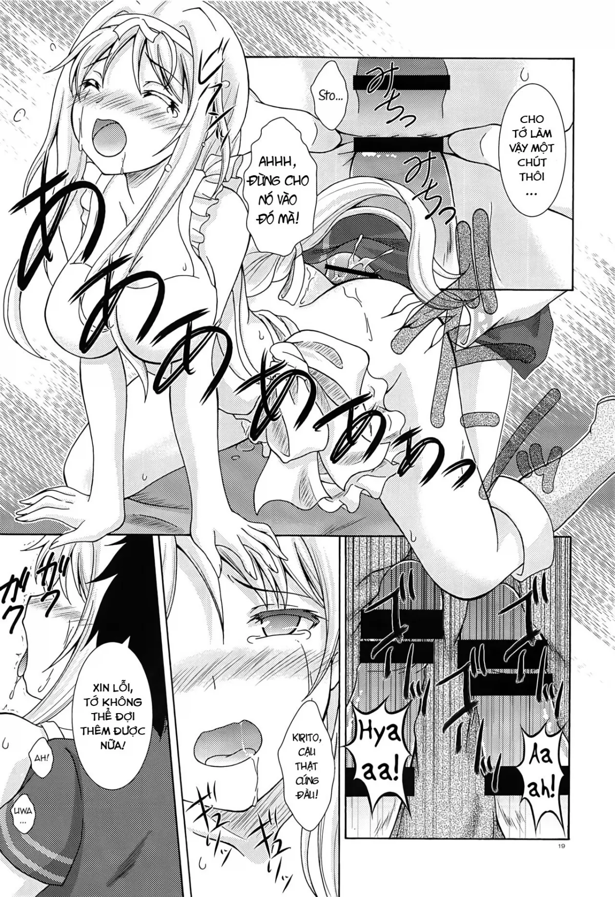 HentaiVN.net - Ảnh 18 - Yume no Nuki no Alice (Sword Art Online) [Yume No Kuni No Alice ~The Another World~] - Chap 1