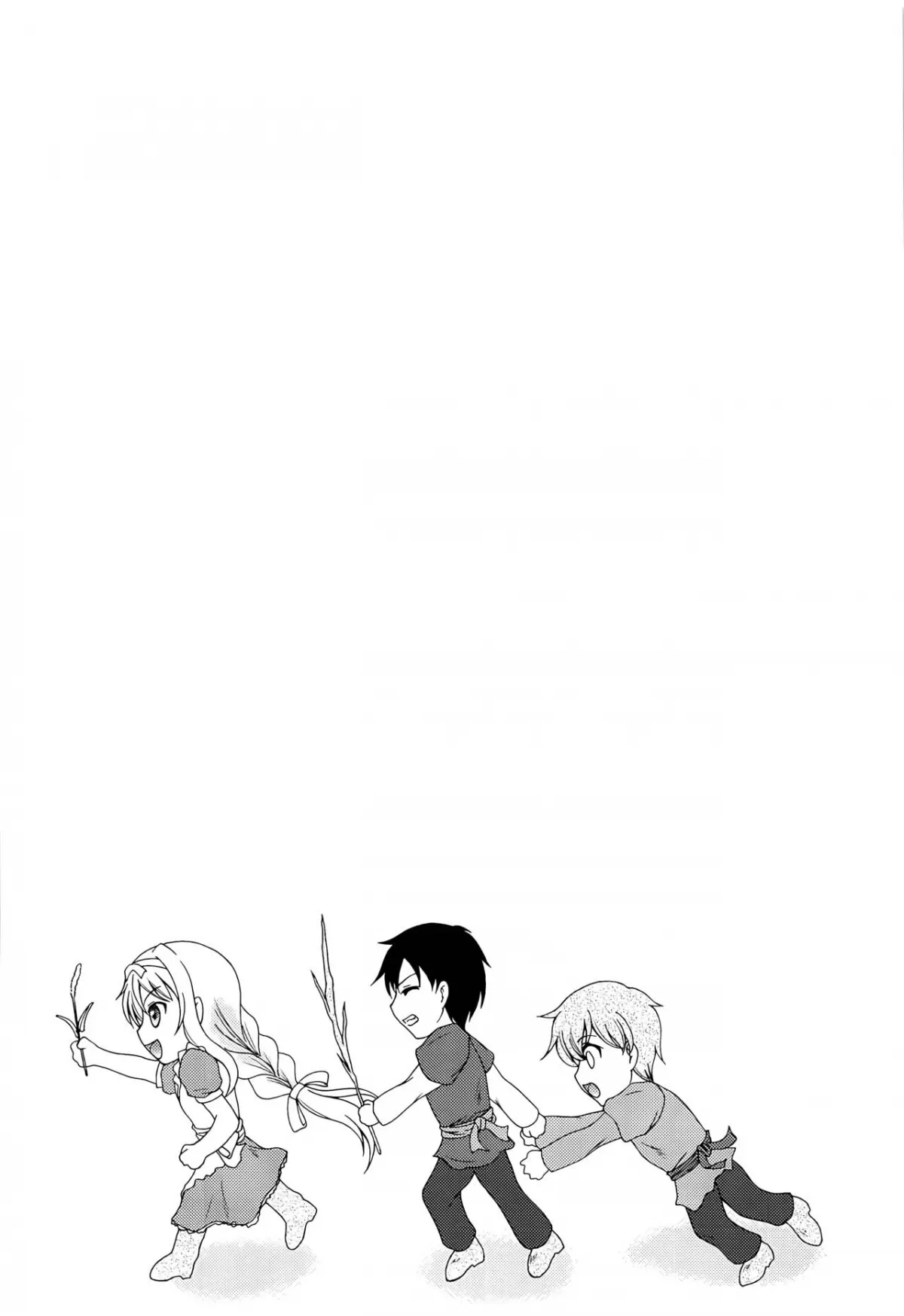 HentaiVN.net - Ảnh 23 - Yume no Nuki no Alice (Sword Art Online) [Yume No Kuni No Alice ~The Another World~] - Chap 1