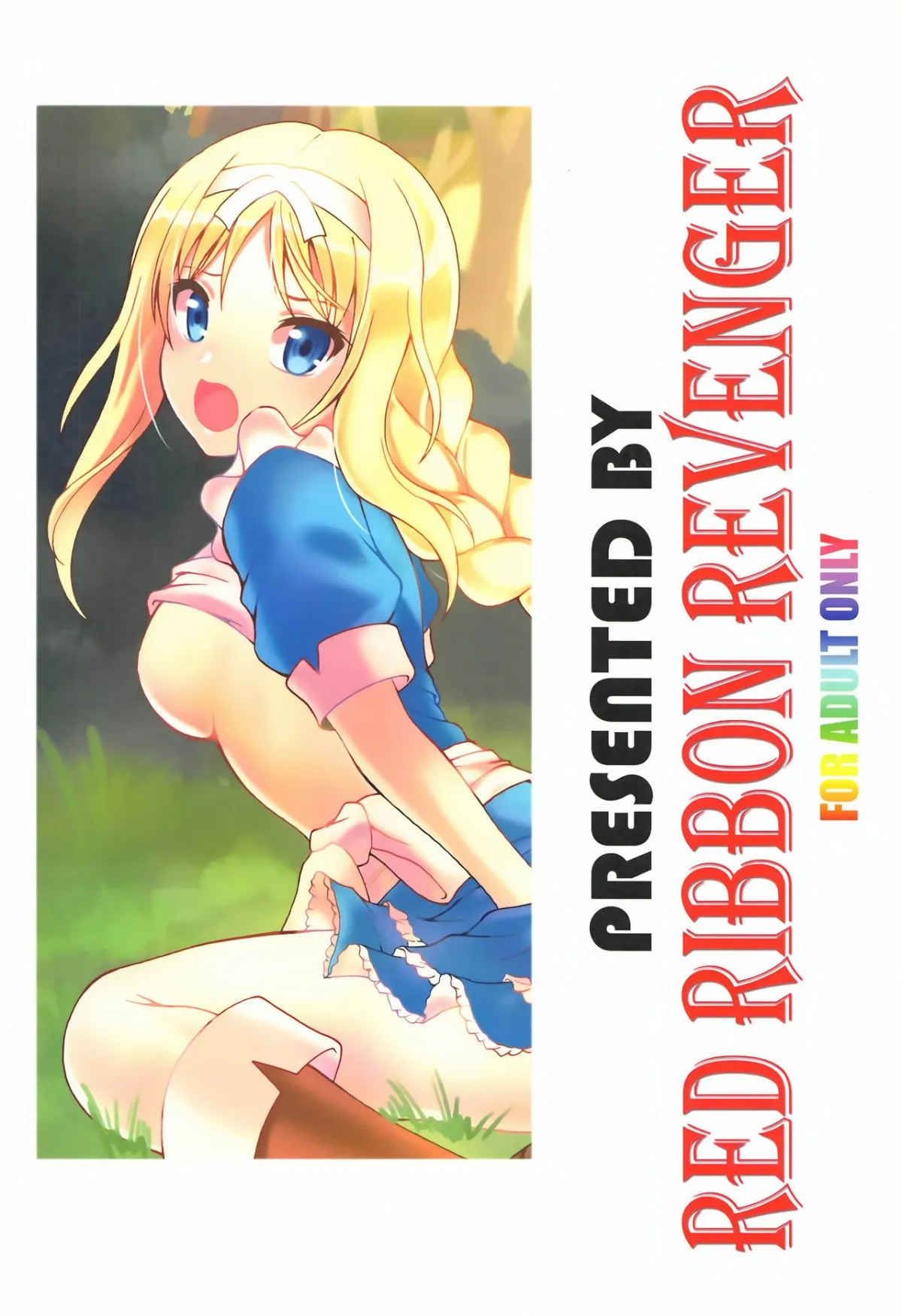 HentaiVN.net - Ảnh 26 - Yume no Nuki no Alice (Sword Art Online) [Yume No Kuni No Alice ~The Another World~] - Chap 1