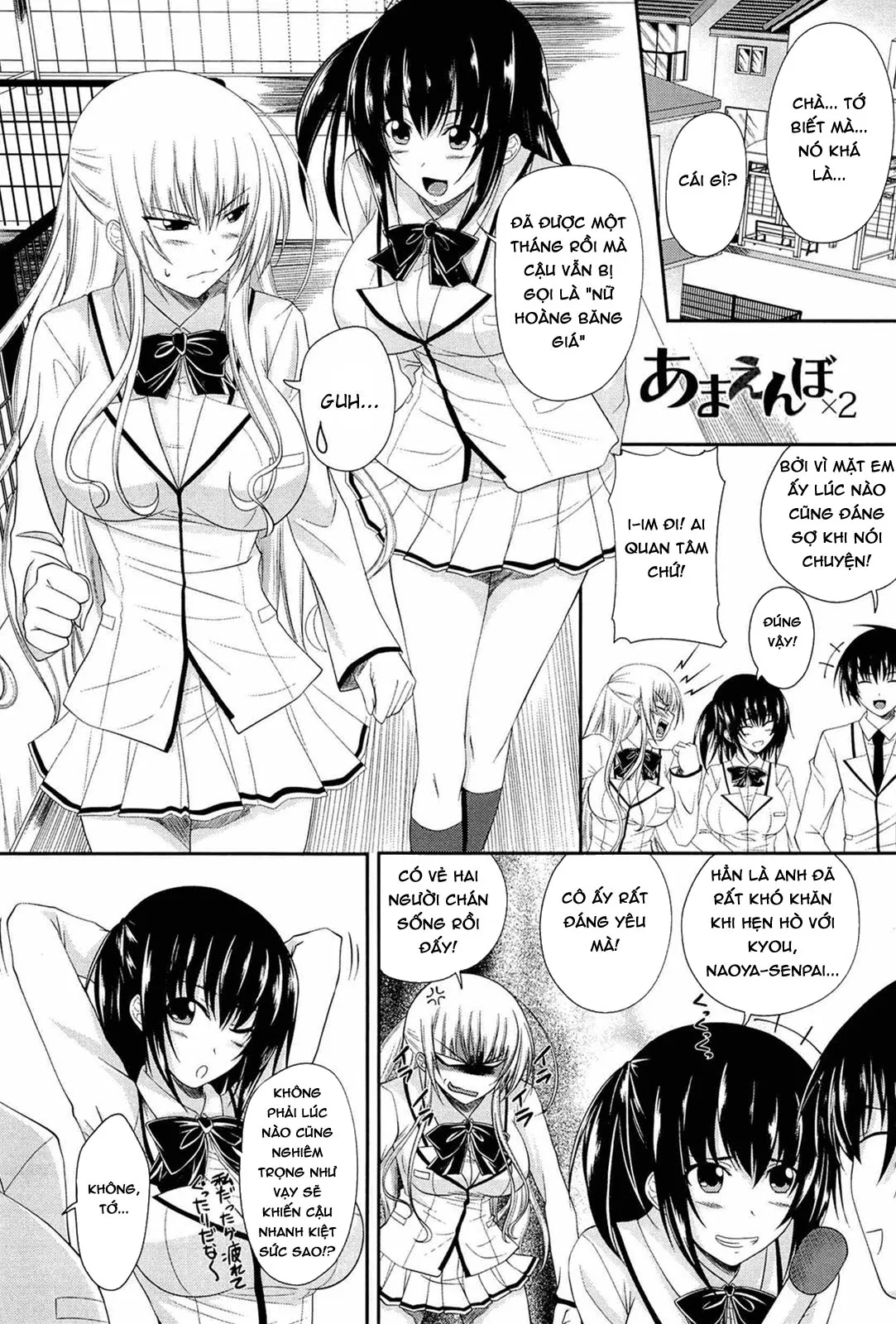 HentaiVN.net - Ảnh 4 - I, My, Me, Mine - Chap 3