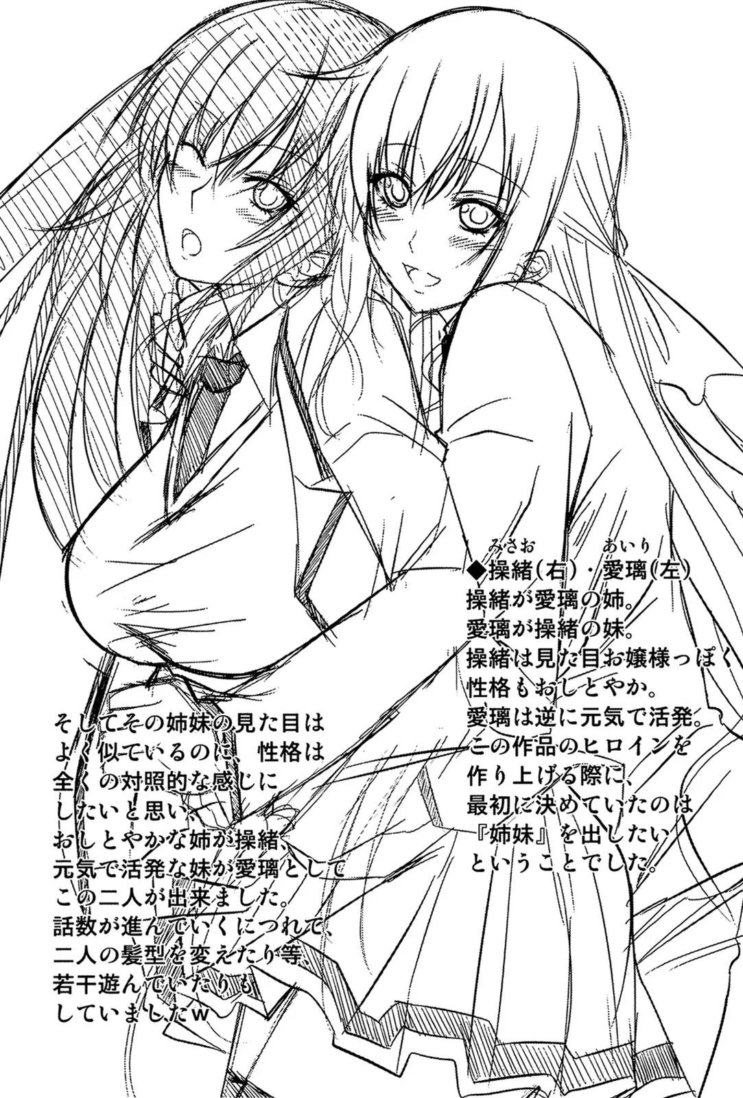 HentaiVN.net - Ảnh 12 - I, My, Me, Mine - Chap 4