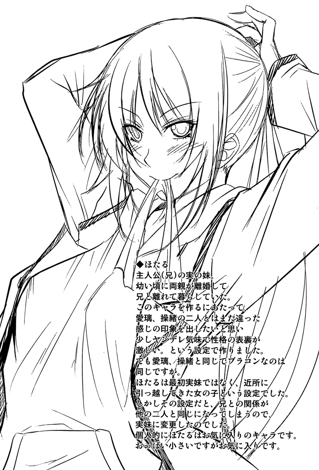 HentaiVN.net - Ảnh 13 - I, My, Me, Mine - Chap 4
