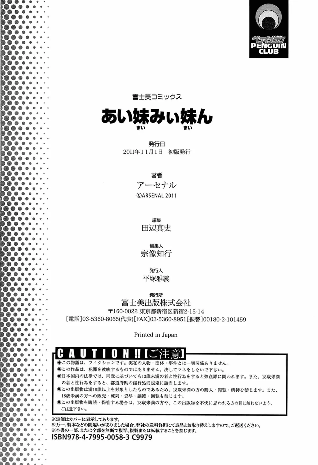 HentaiVN.net - Ảnh 15 - I, My, Me, Mine - Chap 4
