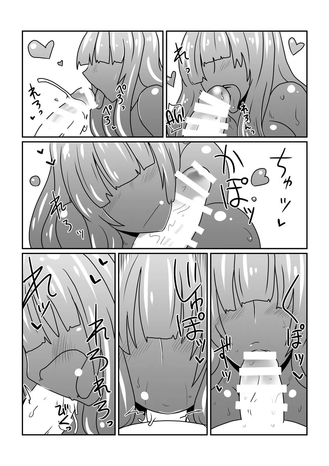 HentaiVN.net - Ảnh 8 - Nàng slime và đệ tử của phù thủy [Slime-San To Majo No Deshi | Slime And The Witch's Disciple] - Chap 1
