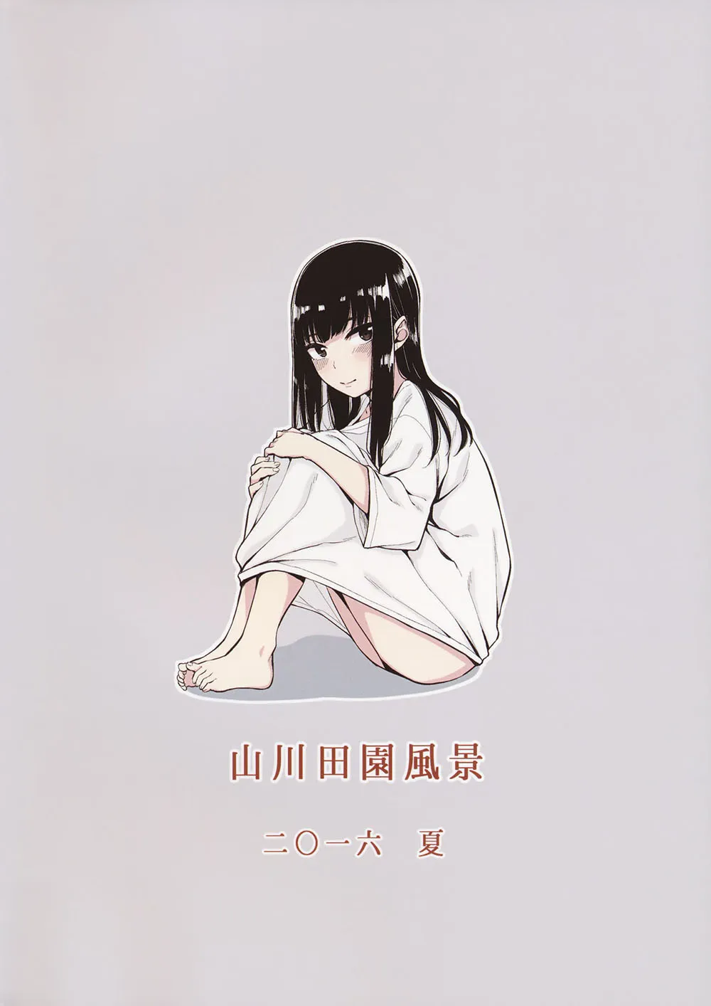 HentaiVN.net - Ảnh 14 - Begging for Your Fingertips [Kou Yubisaki] - Chap 1