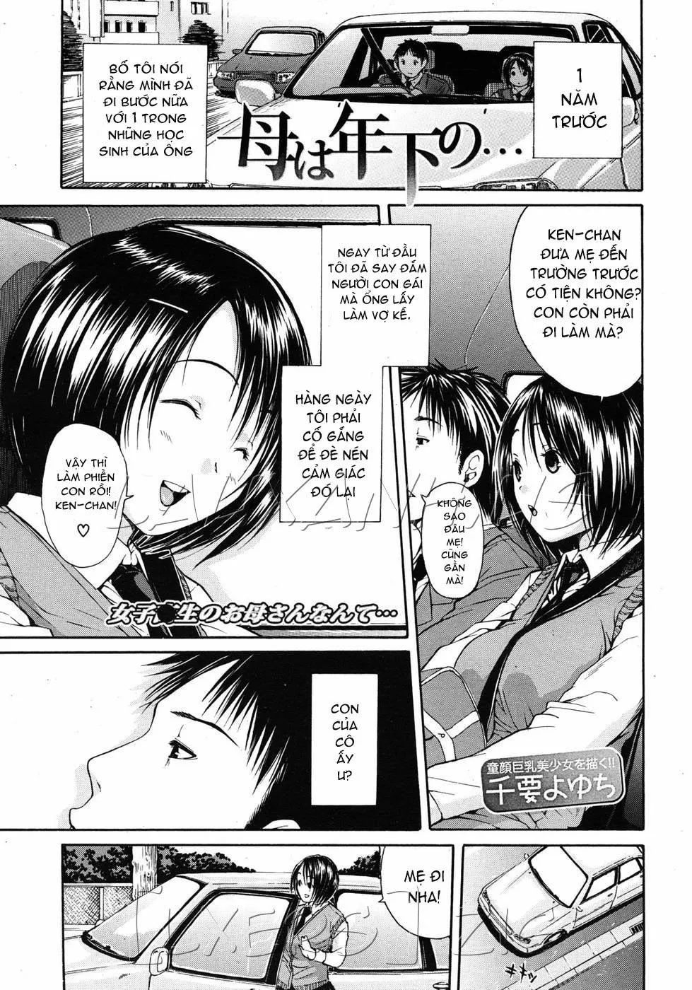 HentaiVN.net - Ảnh 1 - Haha Ha Toshishita No - Chap 1