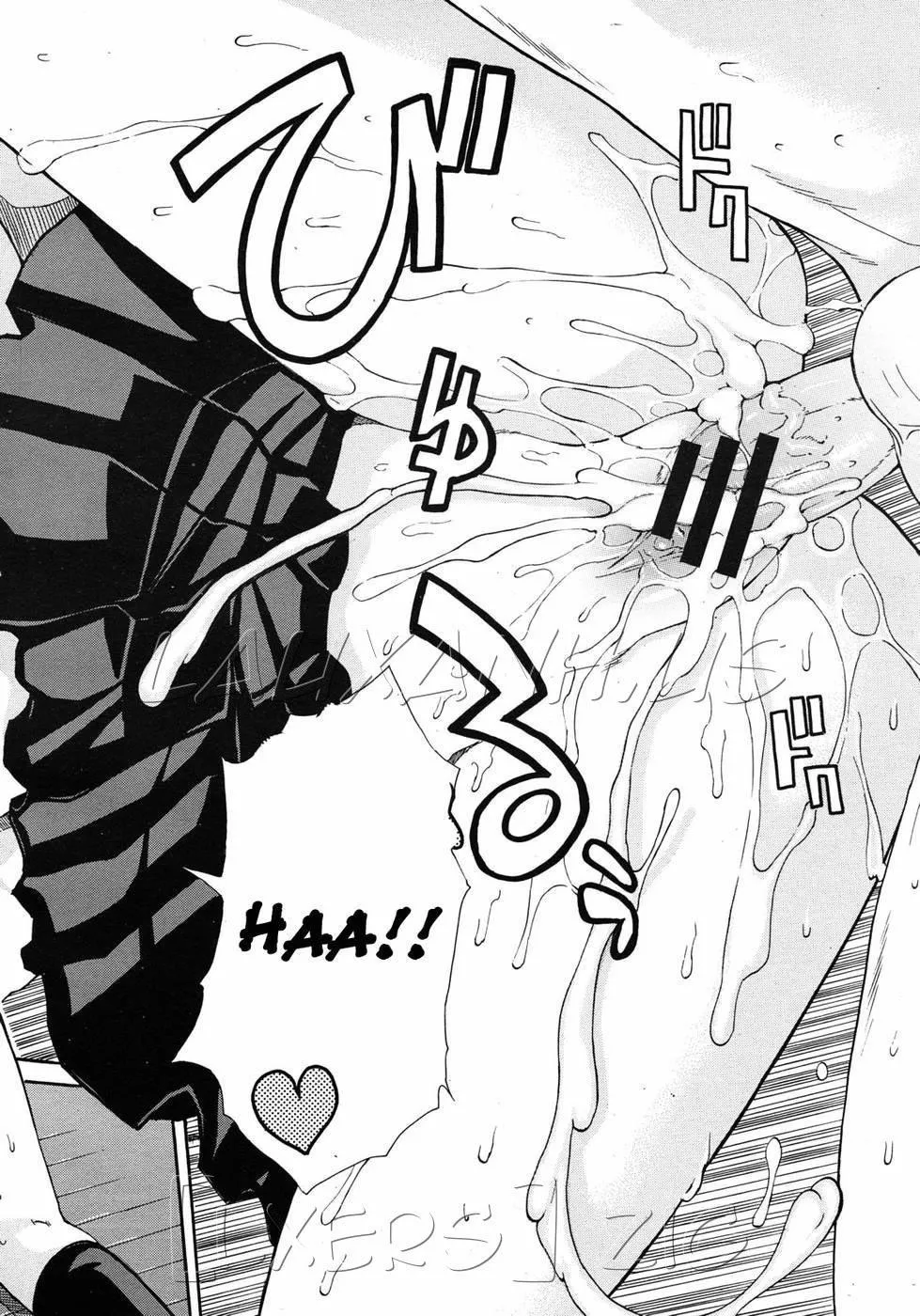 HentaiVN.net - Ảnh 24 - Haha Ha Toshishita No - Chap 1