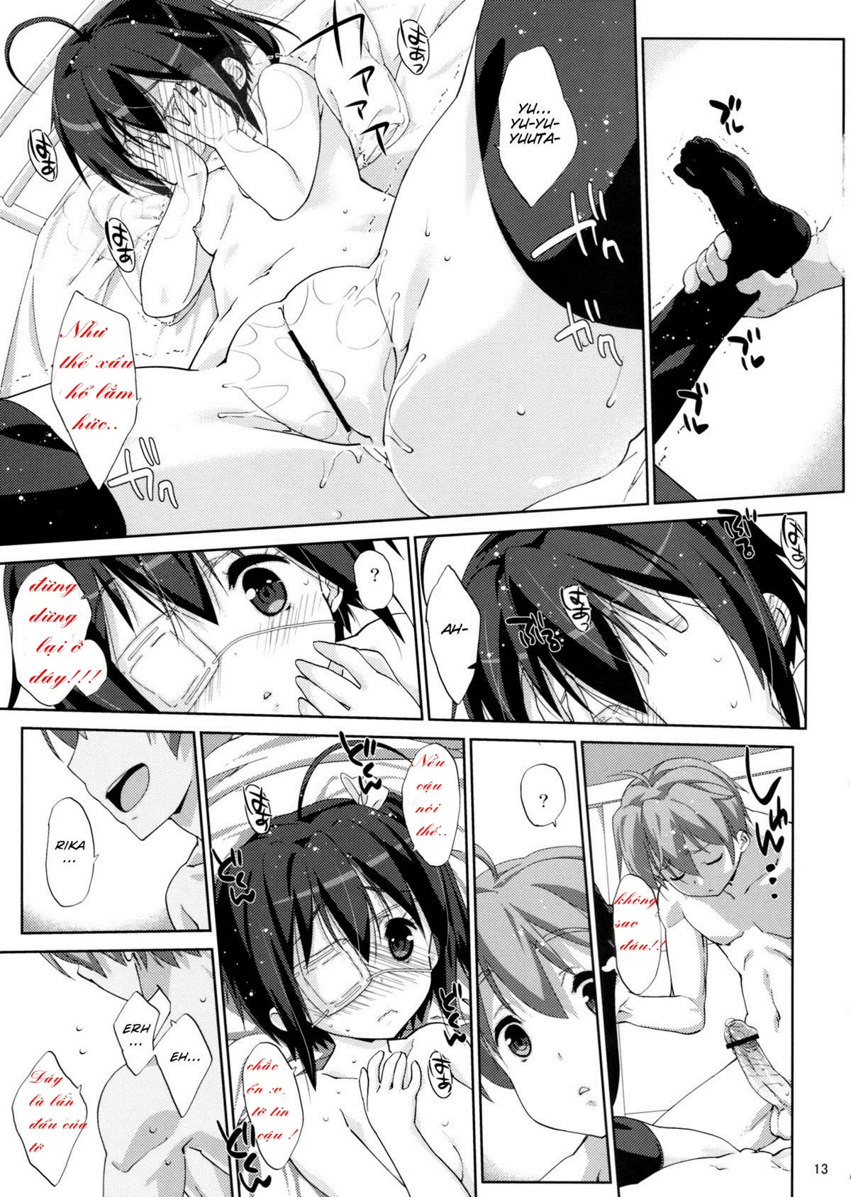HentaiVN.net - Ảnh 12 - Rikka to Koi Shitai (Chuunibyou Demo Koi Ga Shitai) - Chap 1