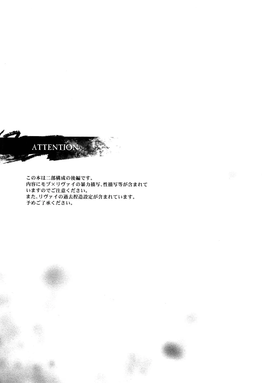 HentaiVN.net - Ảnh 3 - Getting Closer - Chap 3