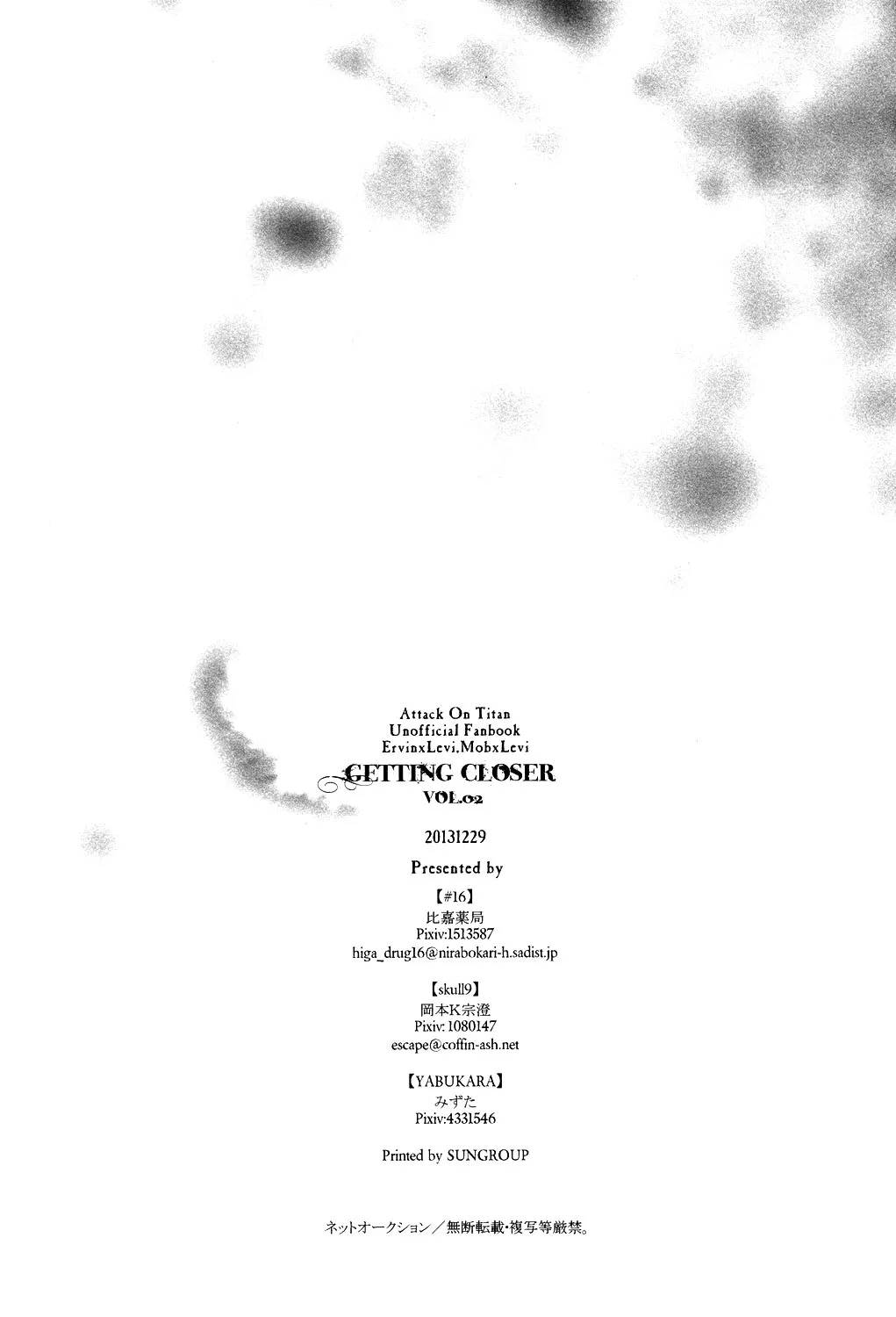 HentaiVN.net - Ảnh 51 - Getting Closer - Chap 4