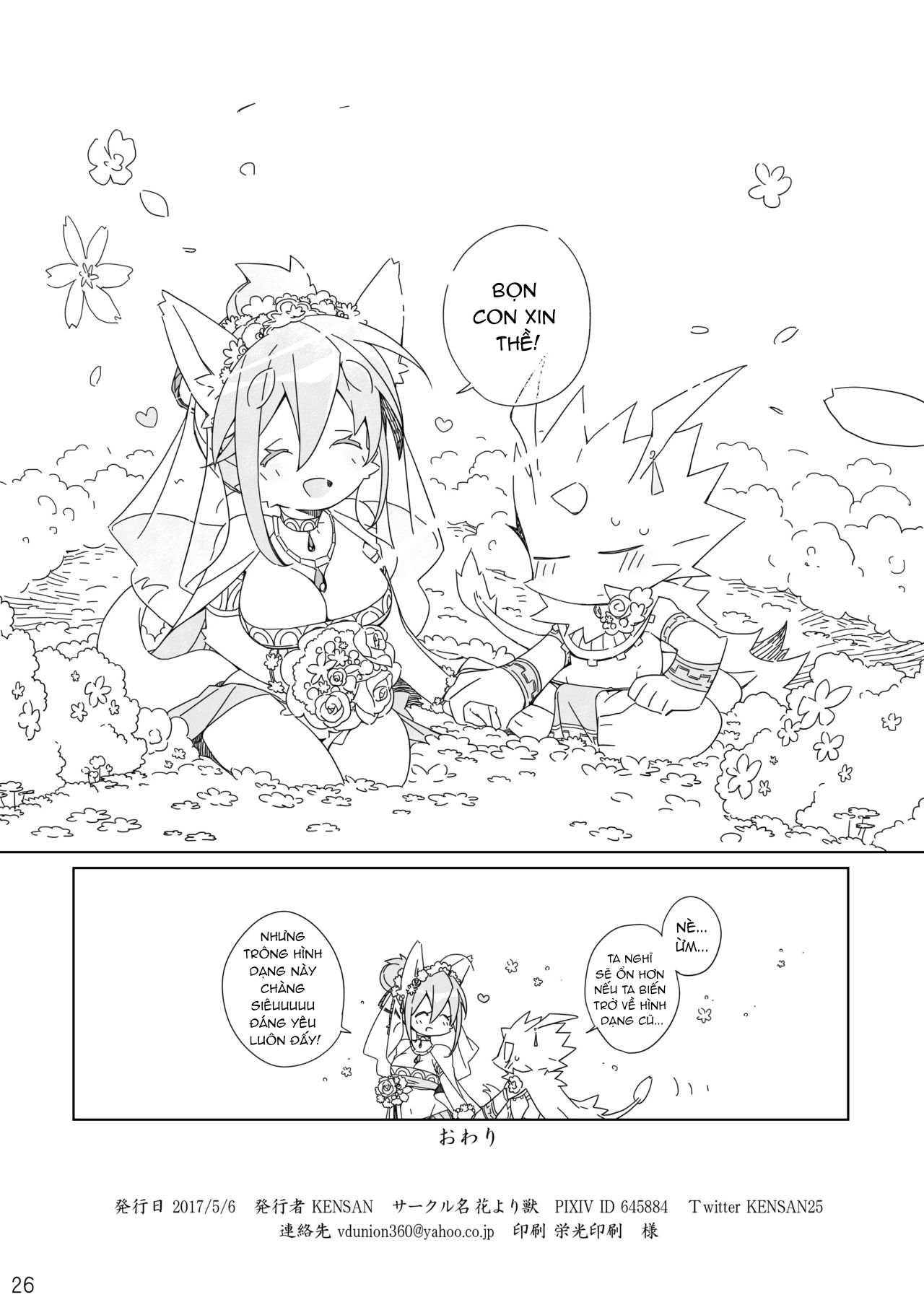 HentaiVN.net - Ảnh 26 - Sự Hiến Tế Của Đóa Hoa - Chap 1