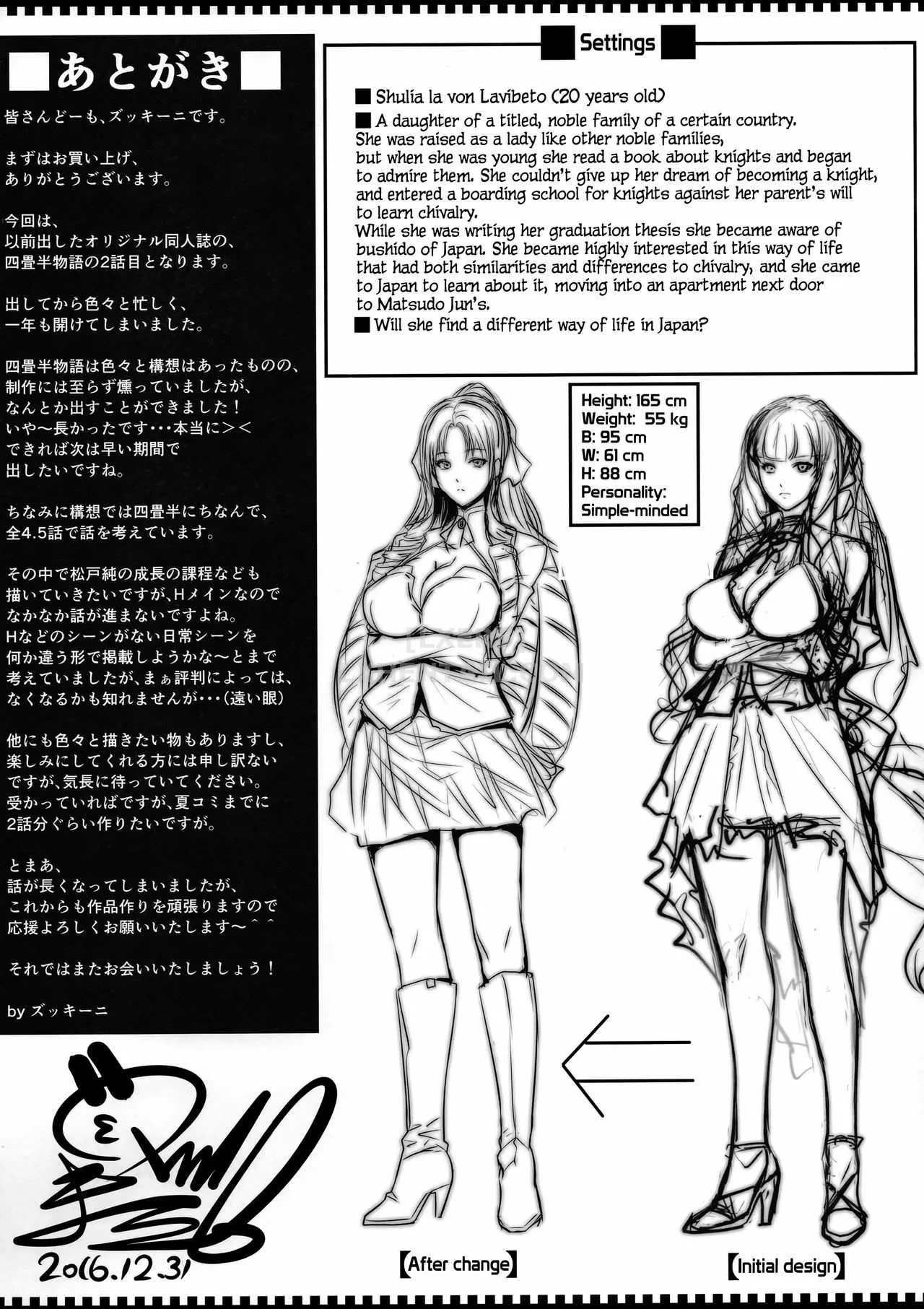 HentaiVN.net - Ảnh 34 - Yonjyouhan x Monogatari Nijoume - Chap 1