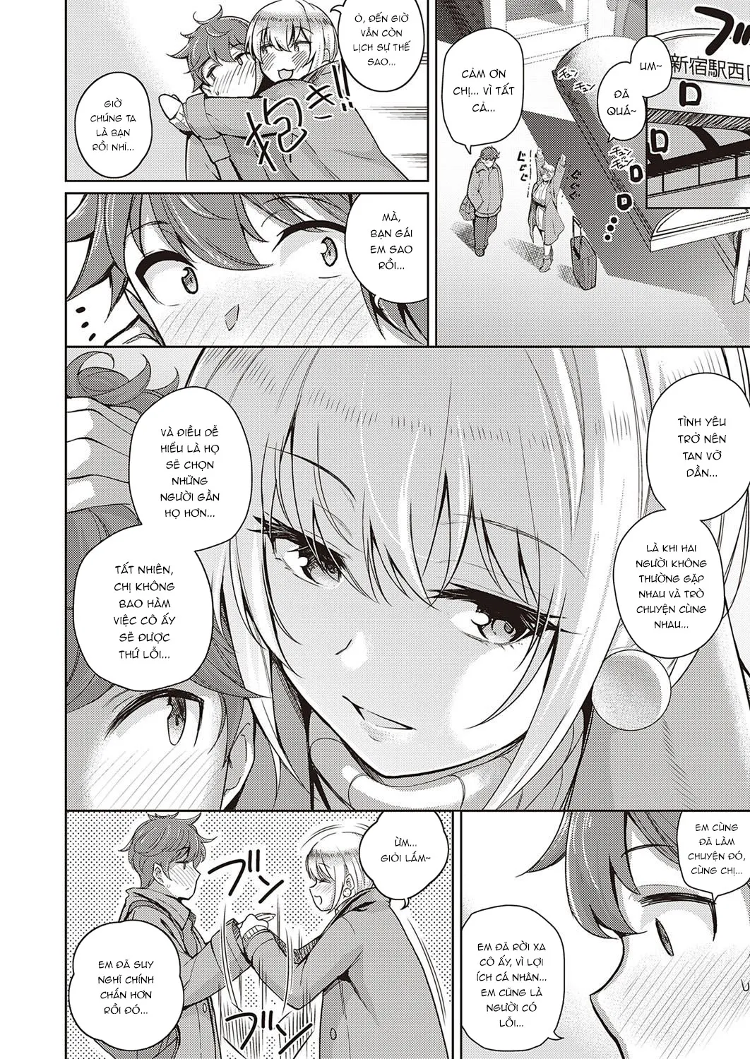 HentaiVN.net - Ảnh 30 - Cuộc gặp tình cờ [カラダの距離感;Karada no Kyorikan] - Chap 1