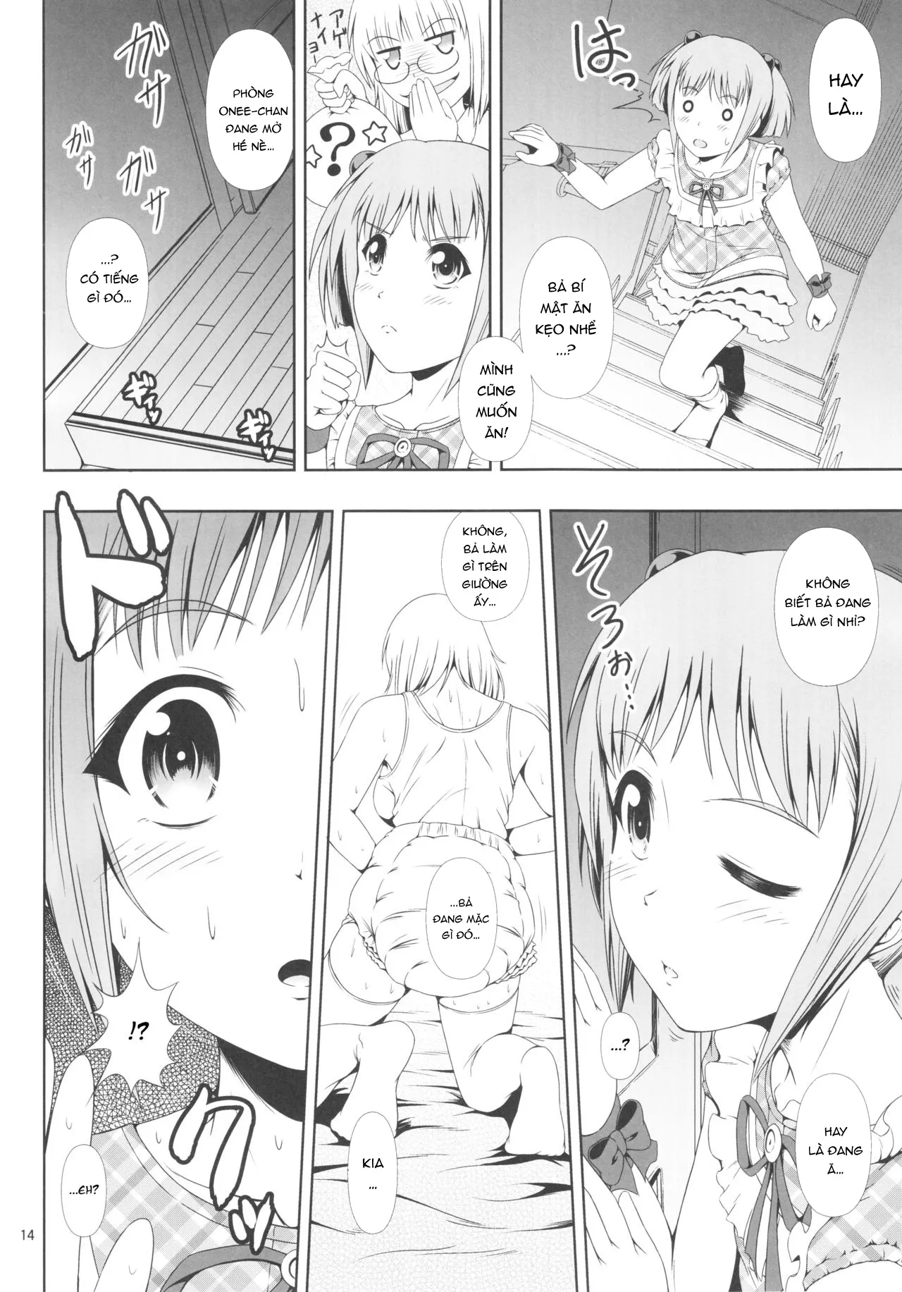 HentaiVN.net - Ảnh 13 - Naisho Nano! -Haruhara-ke Sanshimai Monogatari- 3 [ナイショなの! -陽原家三姉妹物語- 3] - Chap 1