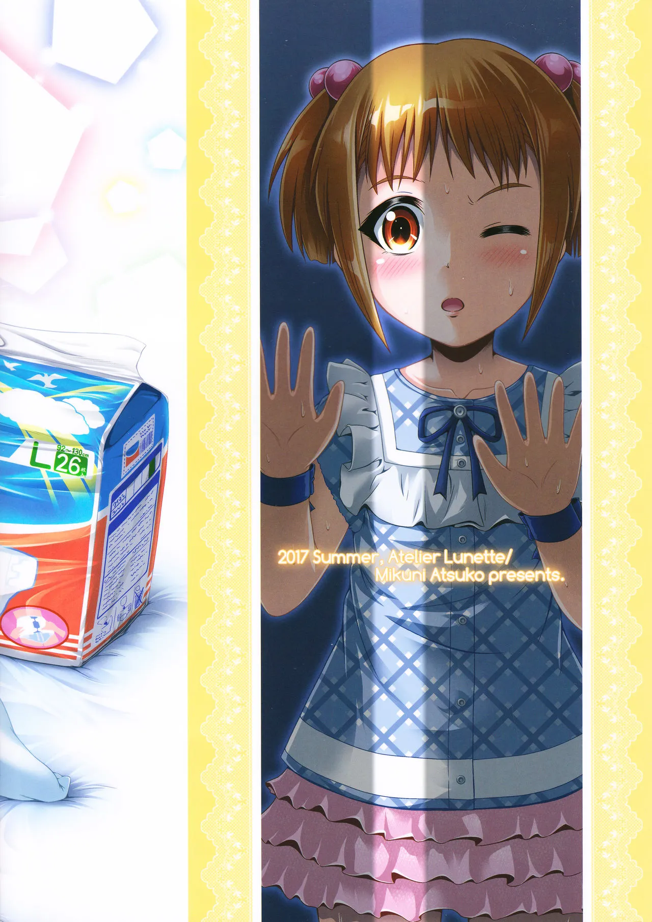 HentaiVN.net - Ảnh 26 - Naisho Nano! -Haruhara-ke Sanshimai Monogatari- 3 [ナイショなの! -陽原家三姉妹物語- 3] - Chap 1