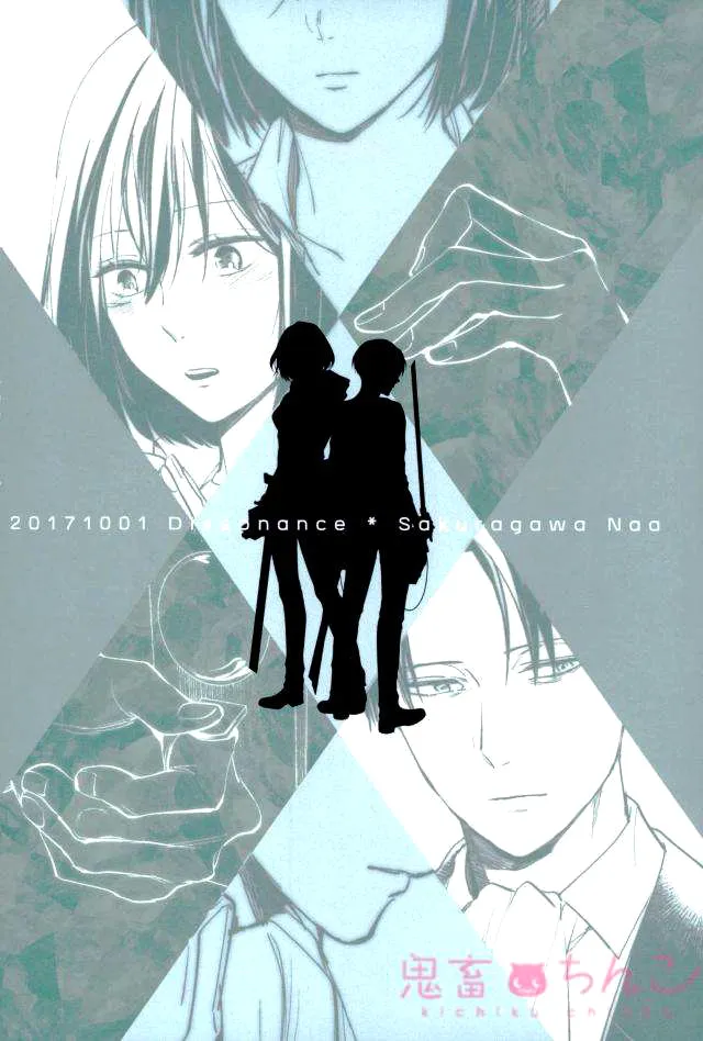 HentaiVN.net - Ảnh 56 - Ánh sáng phía bên kia (Shingeki no Kyojin) [Kanata no hikari] - Chap 1