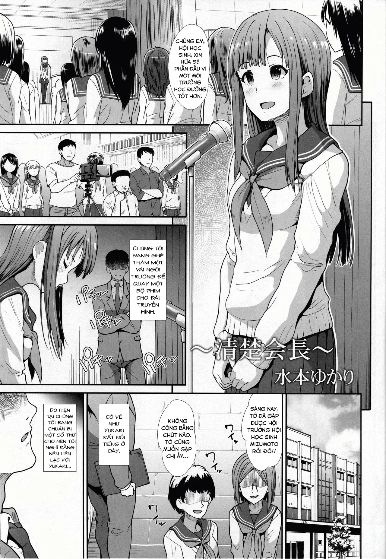 HentaiVN.net - Ảnh 15 - Seifuku Seikou ~Kanzaki Ranko & Mizumoto Yukari~ - Chap 1