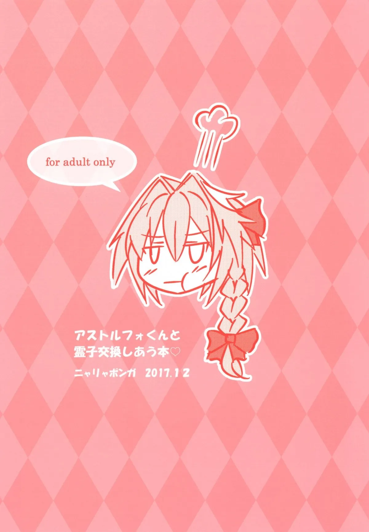 HentaiVN.net - Ảnh 17 - Astolfo-kun to Ryoushi Koukan Shiau Hon - Chap 1