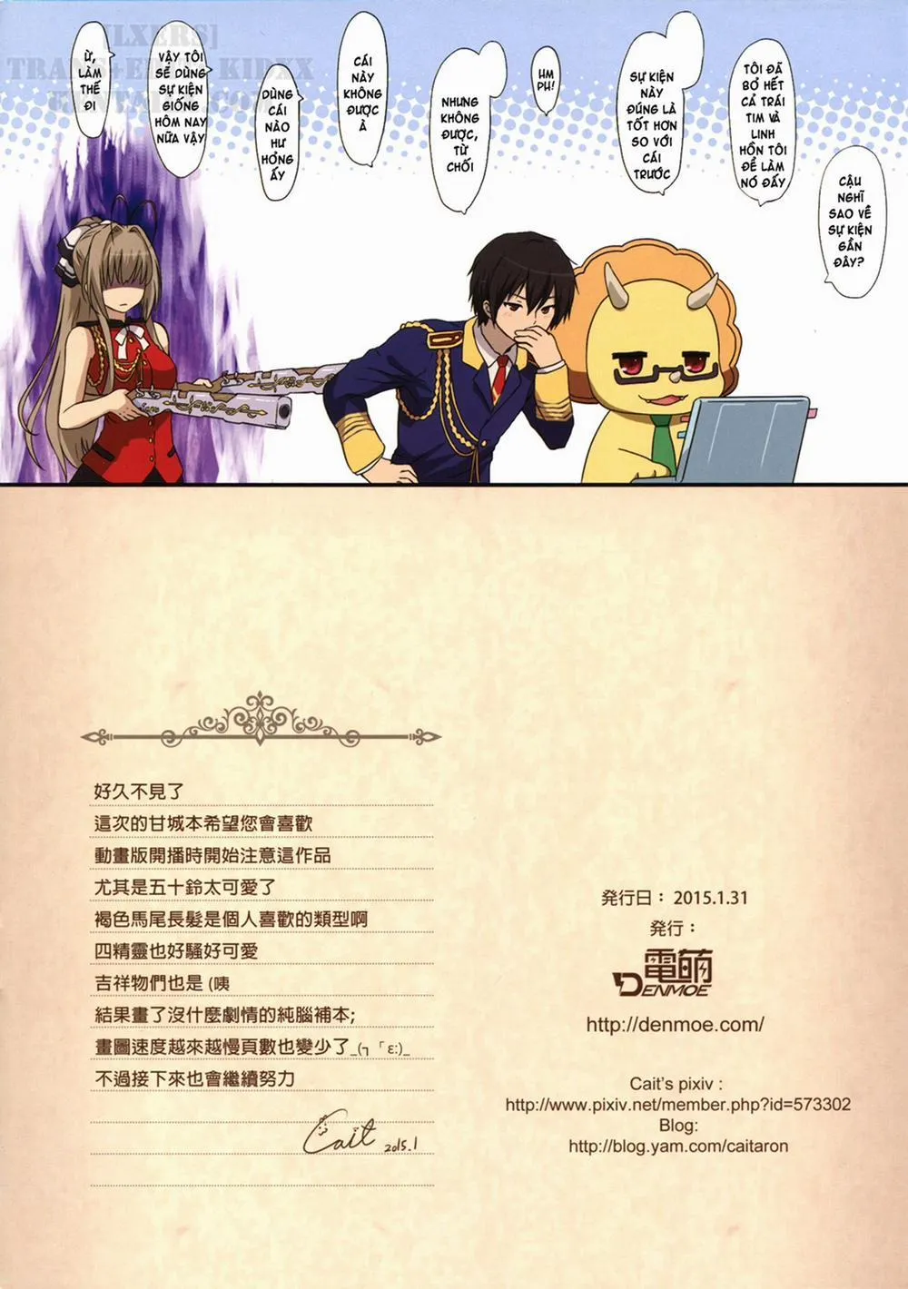 HentaiVN.net - Ảnh 18 - AMAGI BRILLIANT TOUR (Amagi Brilliant Park) - Chap 1