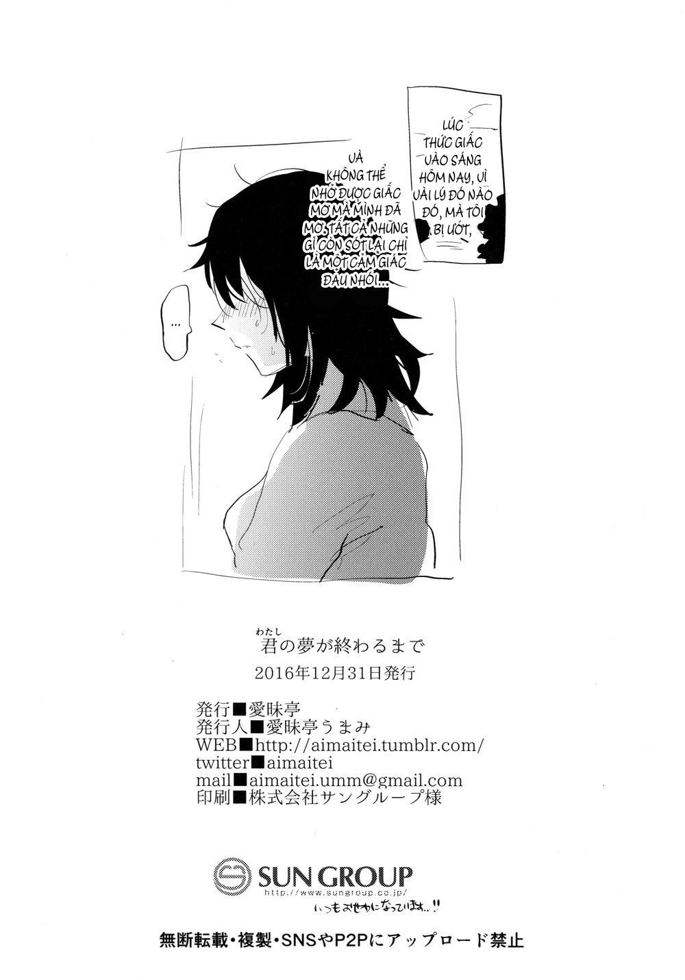 HentaiVN.net - Ảnh 22 - Watashi no Yume ga Owaru made - Chap 1