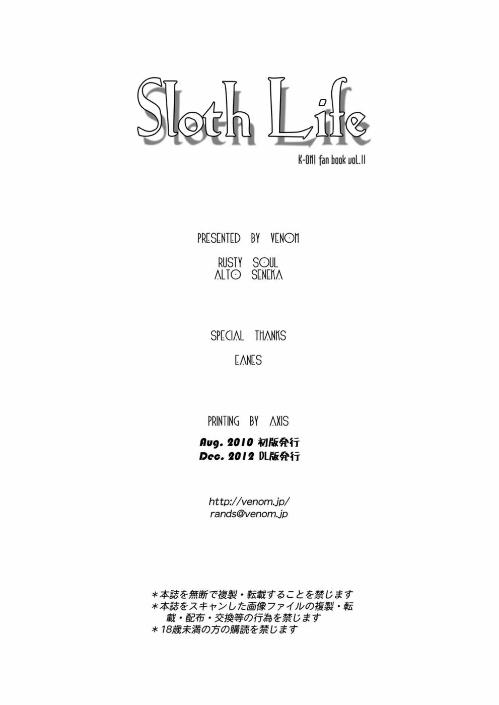 HentaiVN.net - Ảnh 17 - Sloth Life (K-On!) - Chap 1