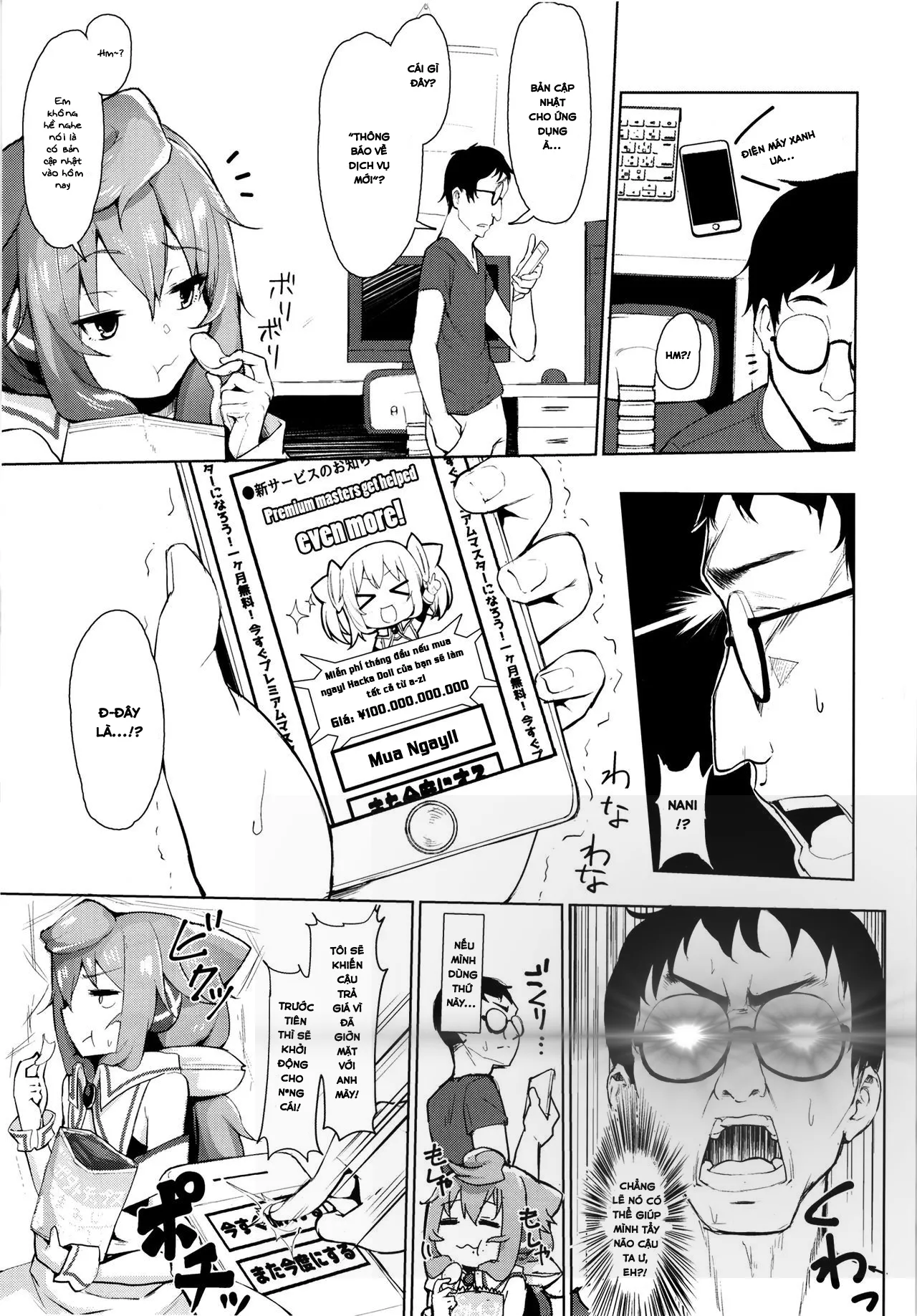 HentaiVN.net - Ảnh 3 - Master, Pakohame Shiyo [ますたあ、パコハメしよ] - Chap 1