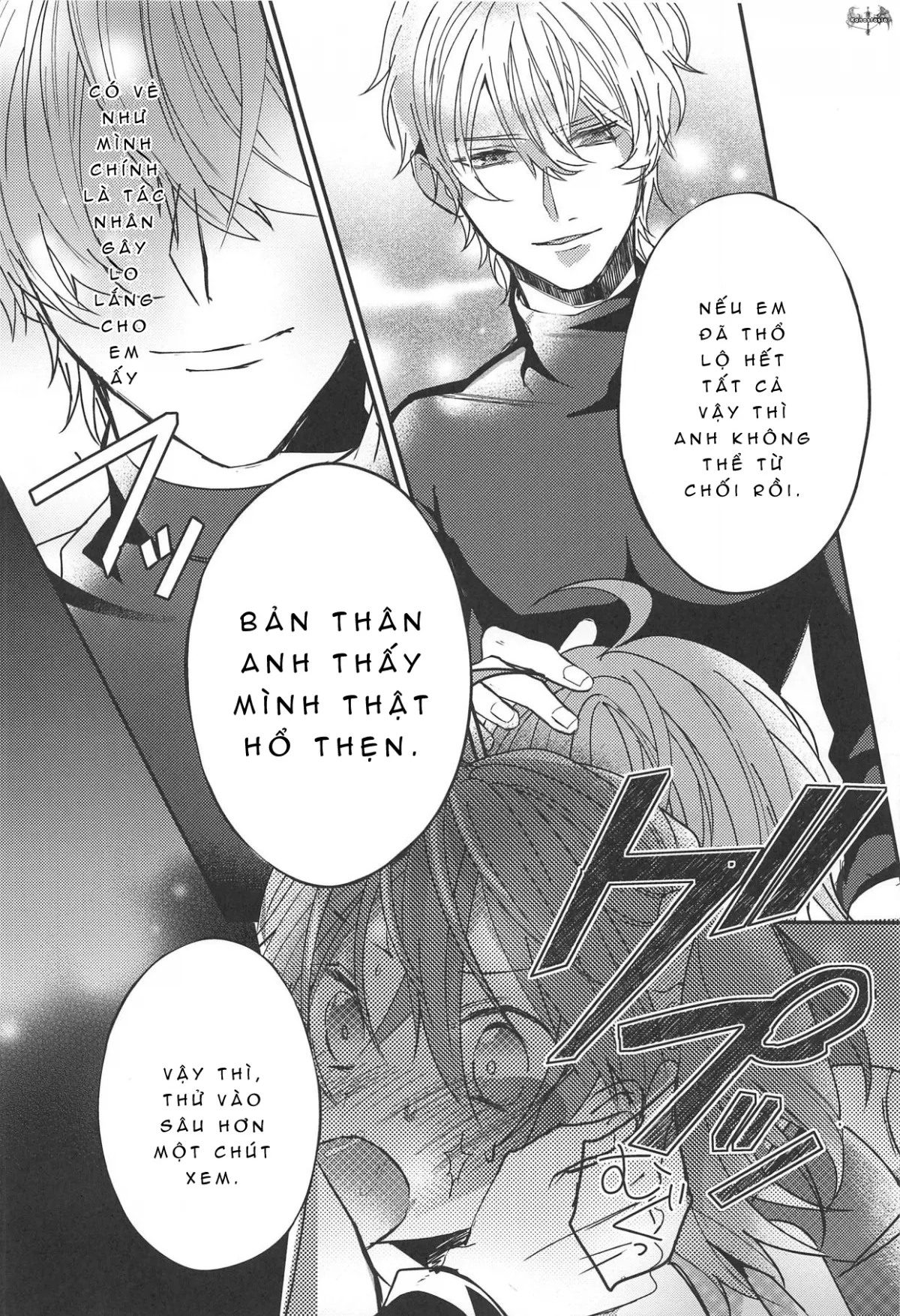 HentaiVN.net - Ảnh 17 - Gudako-chan no Excalibur (Fate/Grand Order) [Gudako-chan's Excalibur (Fate/Grand Order)] - Chap 1