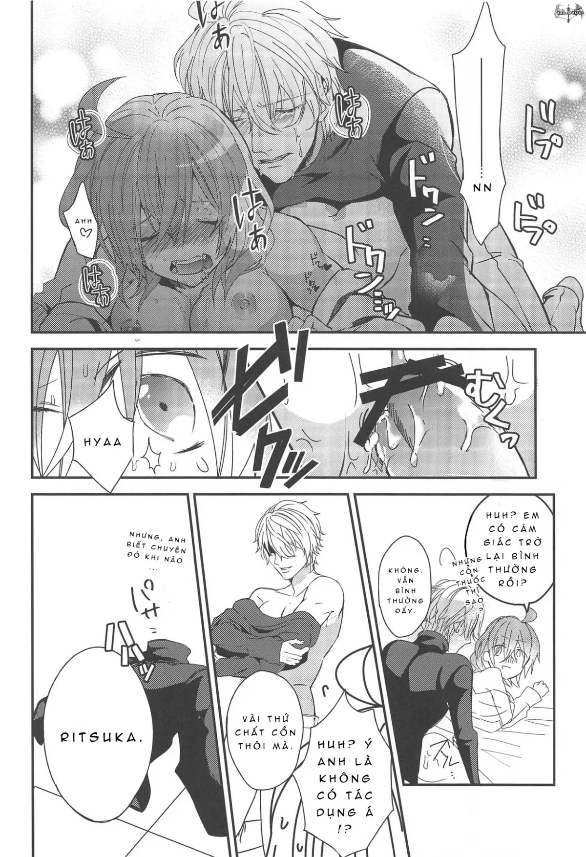 HentaiVN.net - Ảnh 23 - Gudako-chan no Excalibur (Fate/Grand Order) [Gudako-chan's Excalibur (Fate/Grand Order)] - Chap 1
