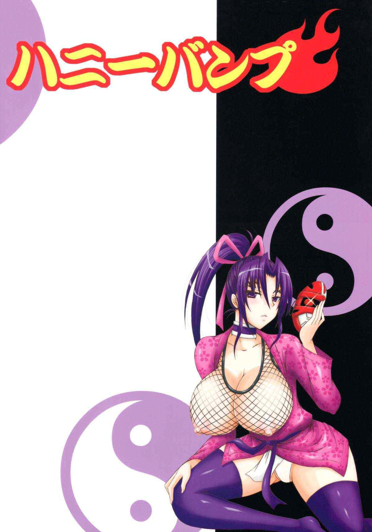 HentaiVN.net - Ảnh 23 - The Mightiest Disciple'S Teacher Shigure 5 - Chap 1