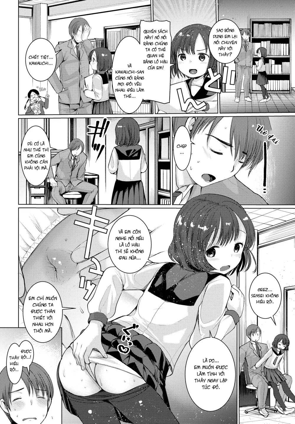 HentaiVN.net - Ảnh 7 - After School Lesson - Chap 1
