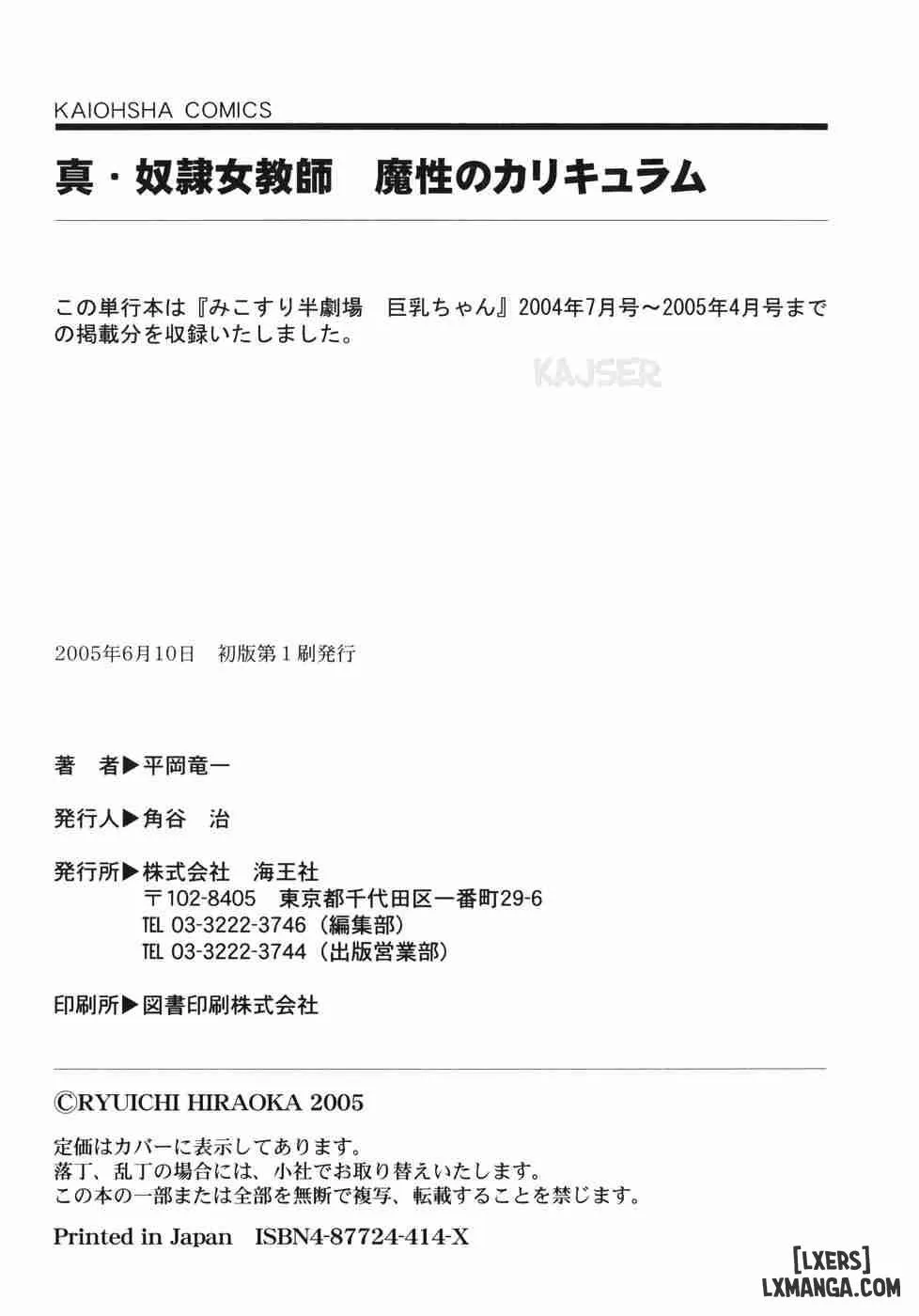 HentaiVN.net - Ảnh 18 - Shin Dorei Jokyoushi Mashou no Curriculum - Chap 1