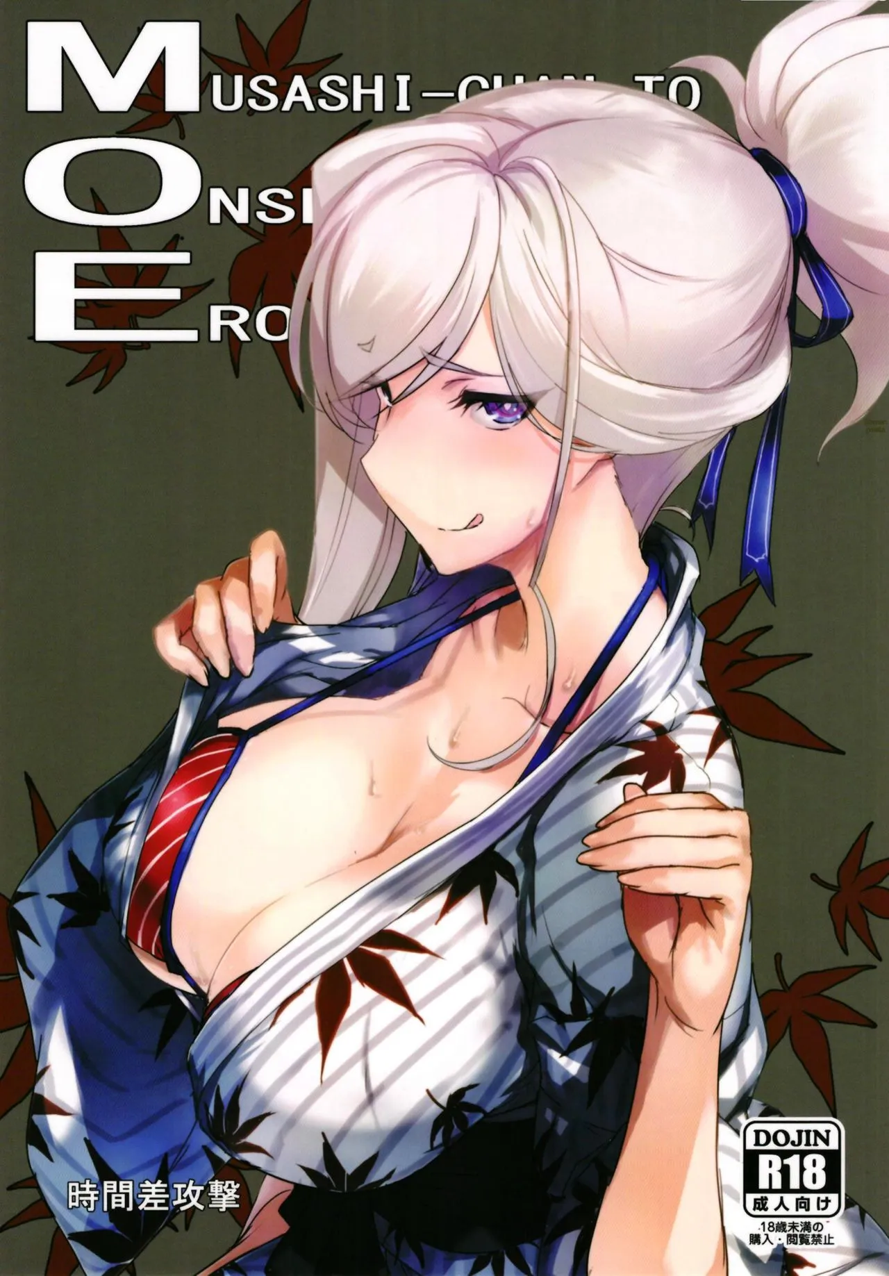 HentaiVN.net - Ảnh 1 - MOE (Fate Grand Order) - Chap 1