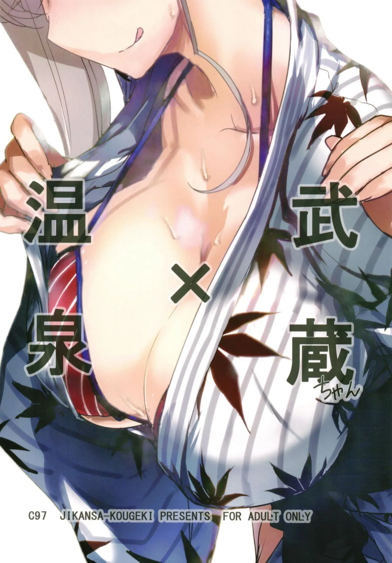 HentaiVN.net - Ảnh 20 - MOE (Fate Grand Order) - Chap 1