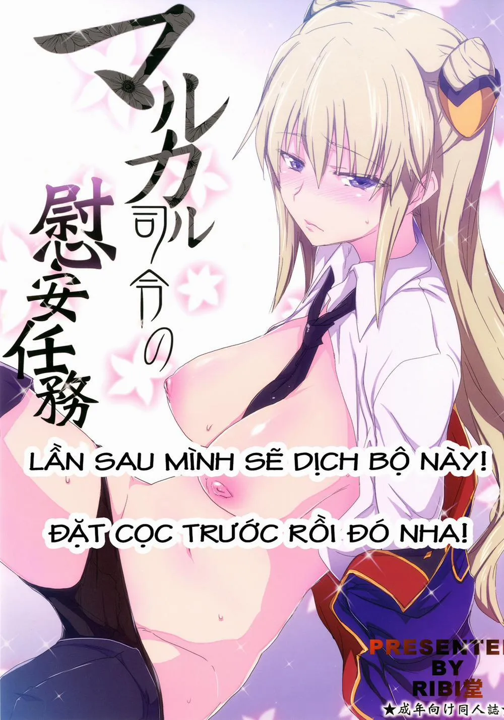 HentaiVN.net - Ảnh 27 - ADDICT NOISE (Code Geass) - Chap 1