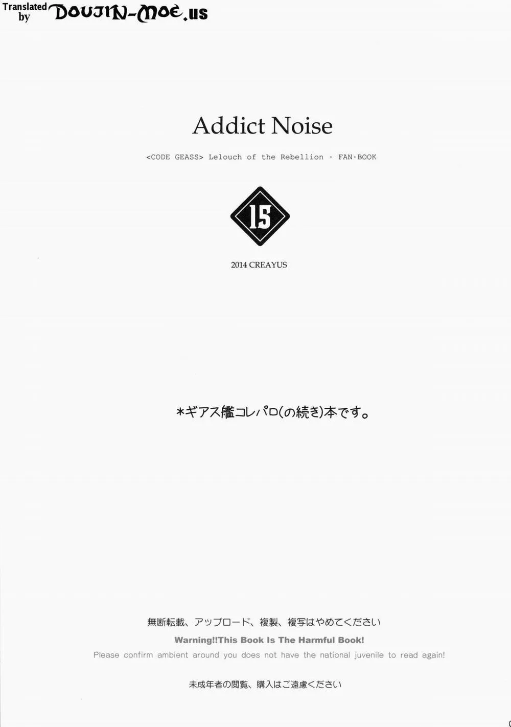 HentaiVN.net - Ảnh 4 - ADDICT NOISE (Code Geass) - Chap 1