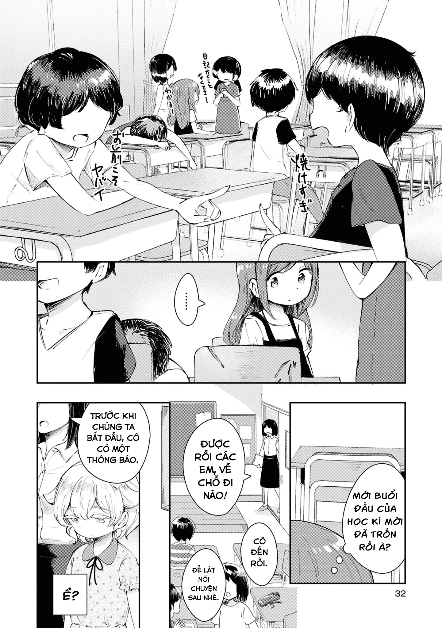 HentaiVN.net - Ảnh 29 - Natsu no Atokata - Chap 1