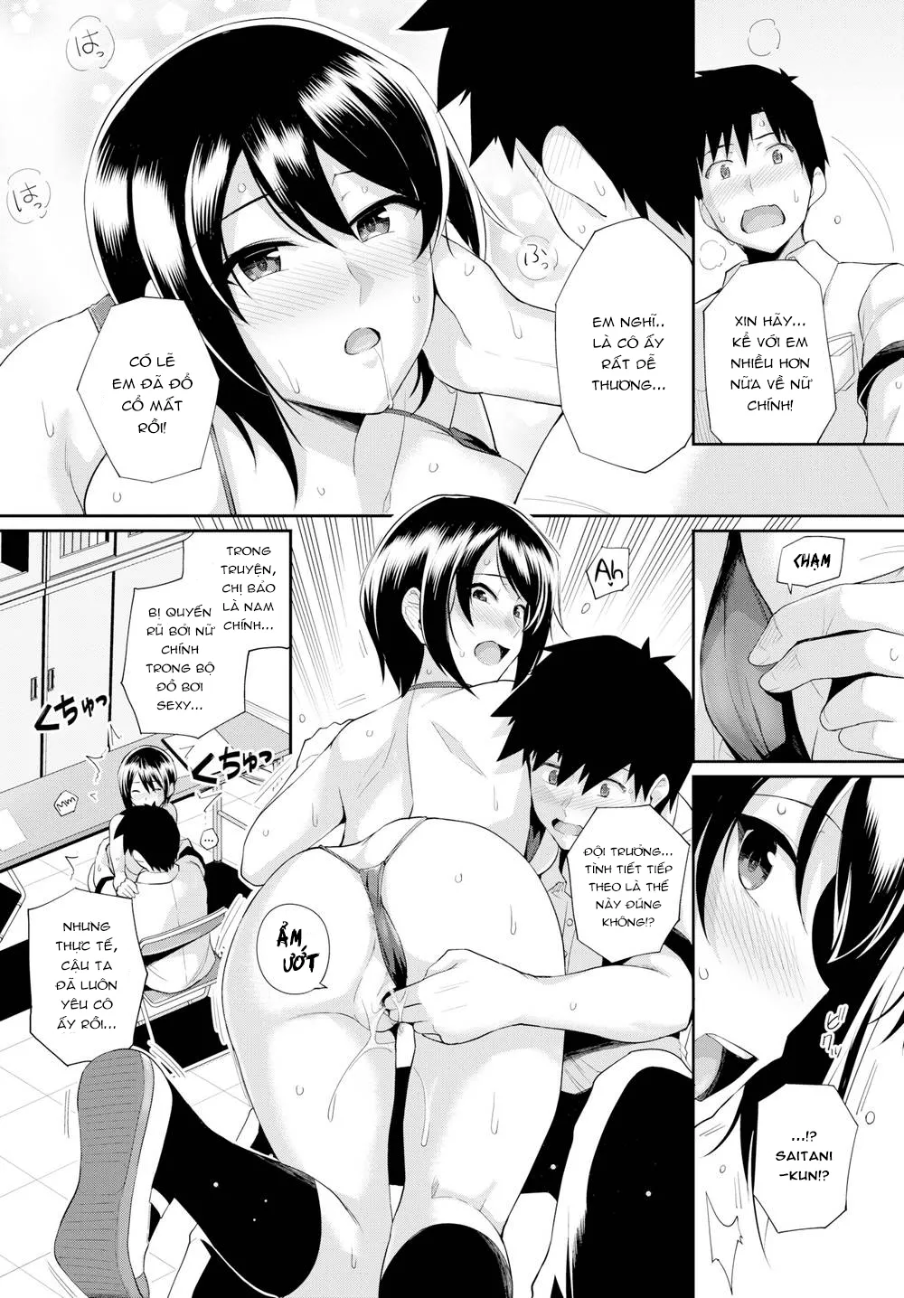 HentaiVN.net - Ảnh 10 - I Want a Love Like the Ones in Manga [Muốn Một Tình Yêu Giống Với Manga] - Chap 1