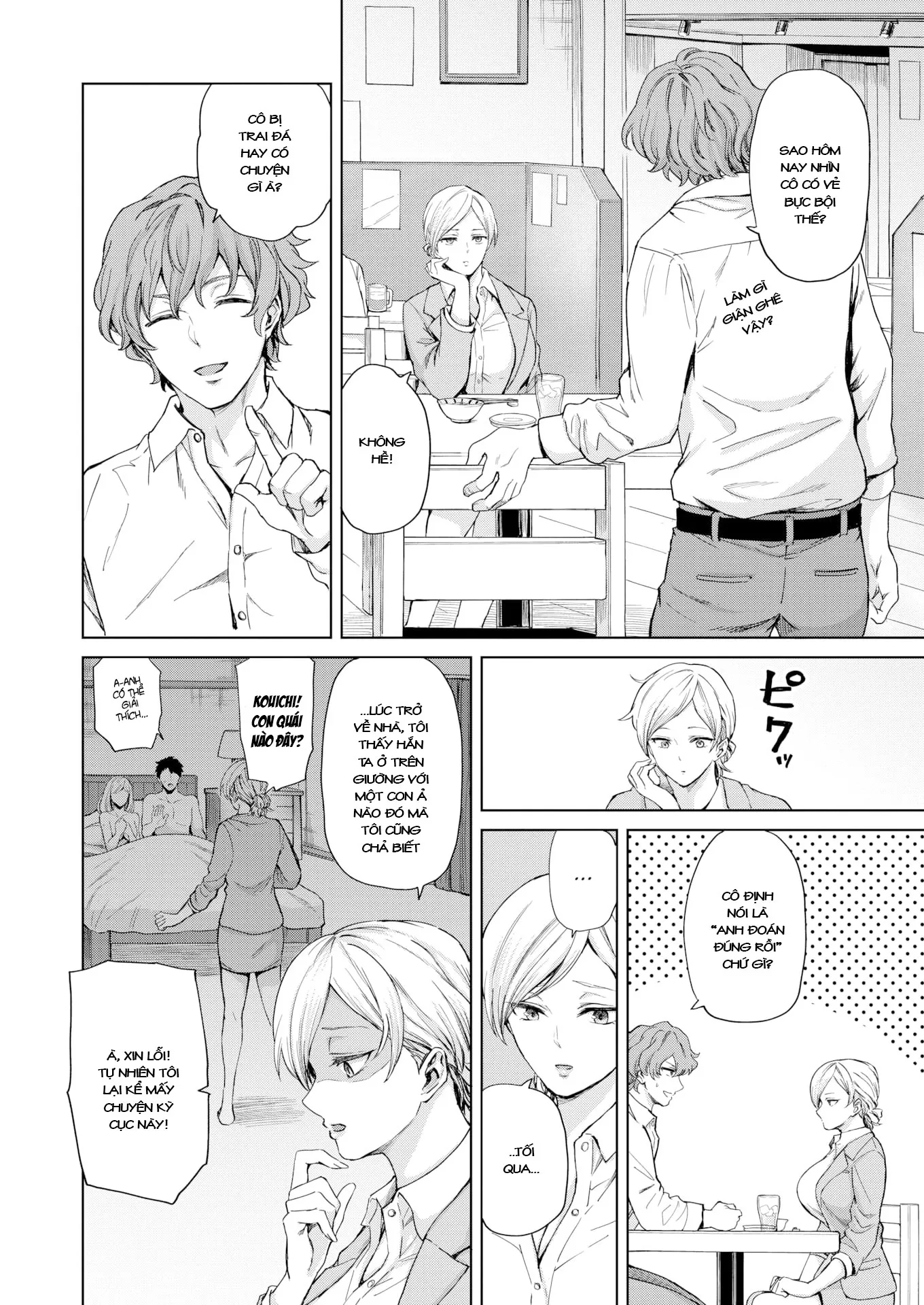 HentaiVN.net - Ảnh 3 - Cool Sensation - Chap 1