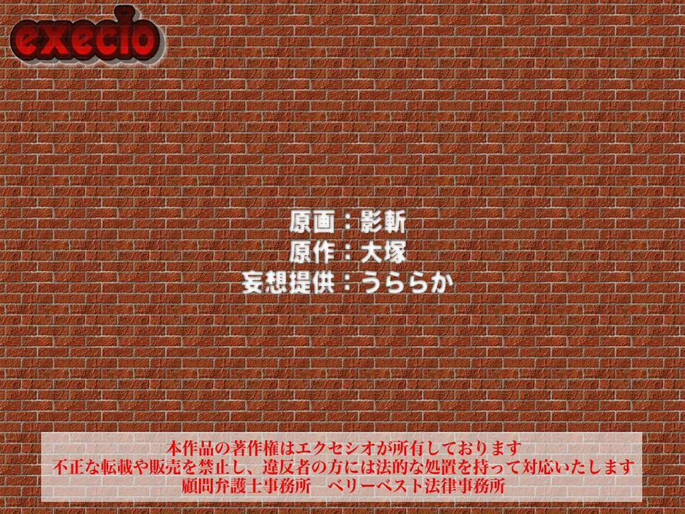 HentaiVN.net - Ảnh 29 - Imouto-ya Sono Yuujin-tachi o Dutch Wife Ningyou ni Shite Suki Houdai Yari Makutte Mita Ken - Chap 1