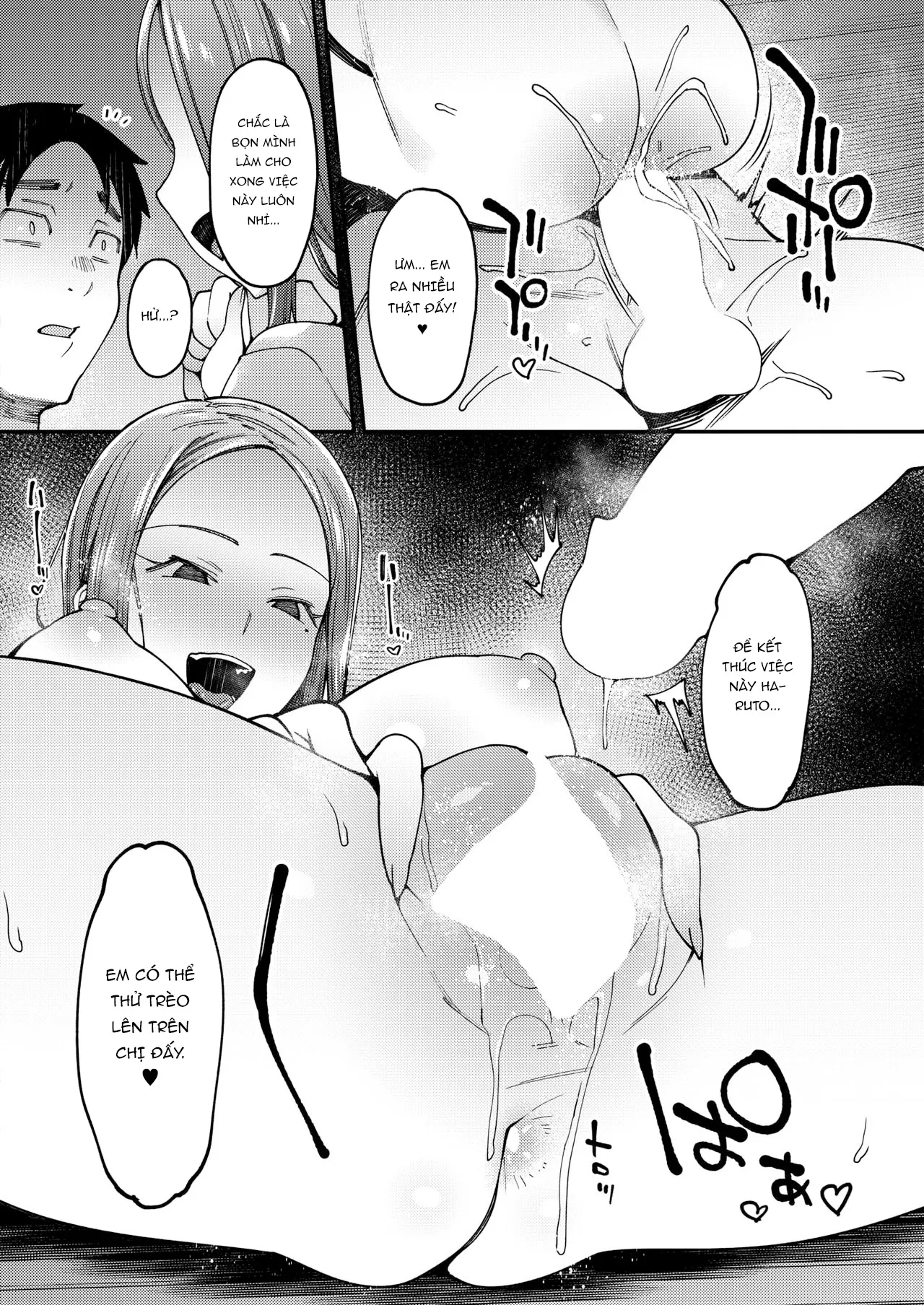 HentaiVN.net - Ảnh 22 - Natsu no Itazura [Summer Mischief] - Chap 1